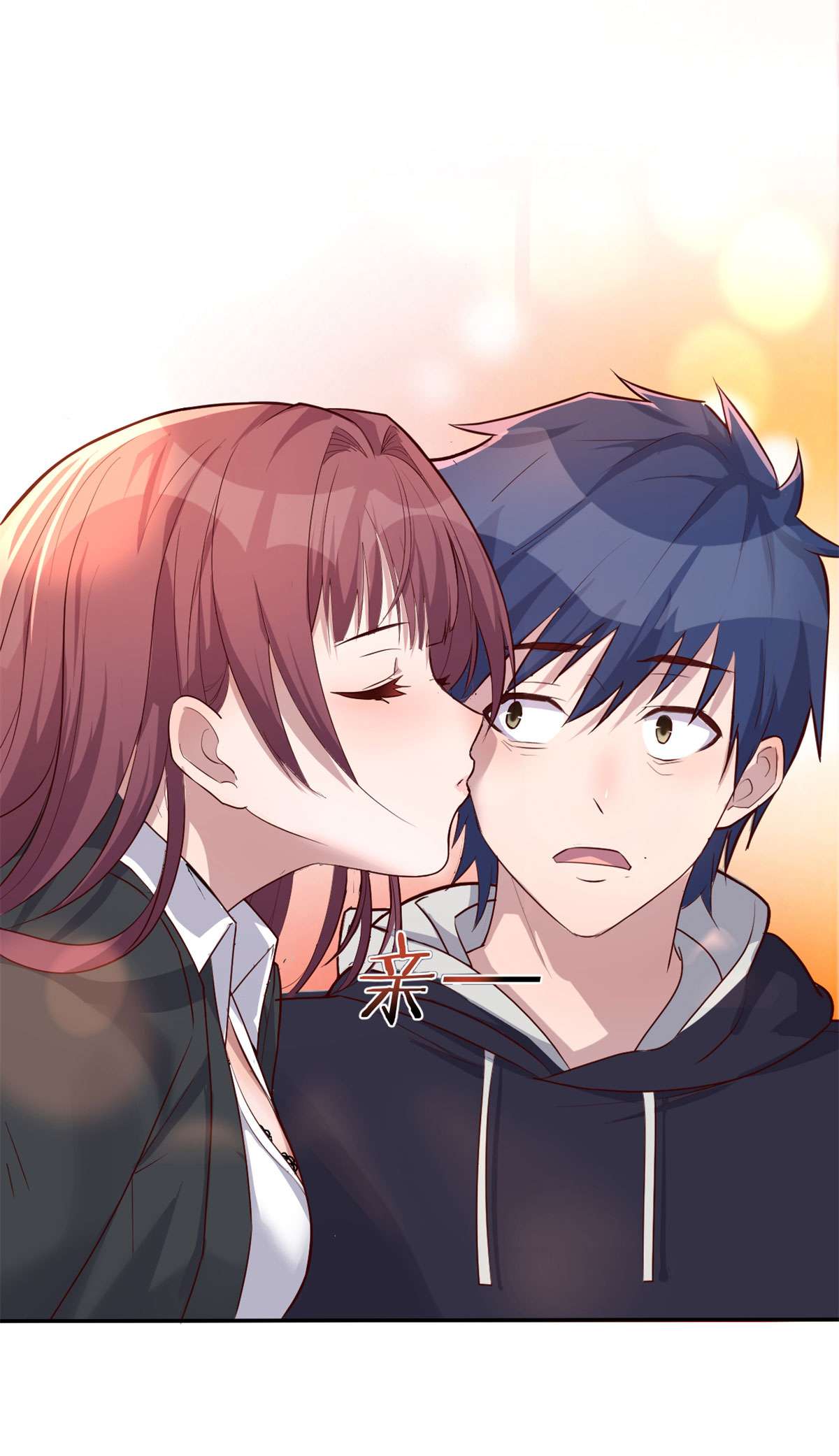 我的姐姐是大明星31 31