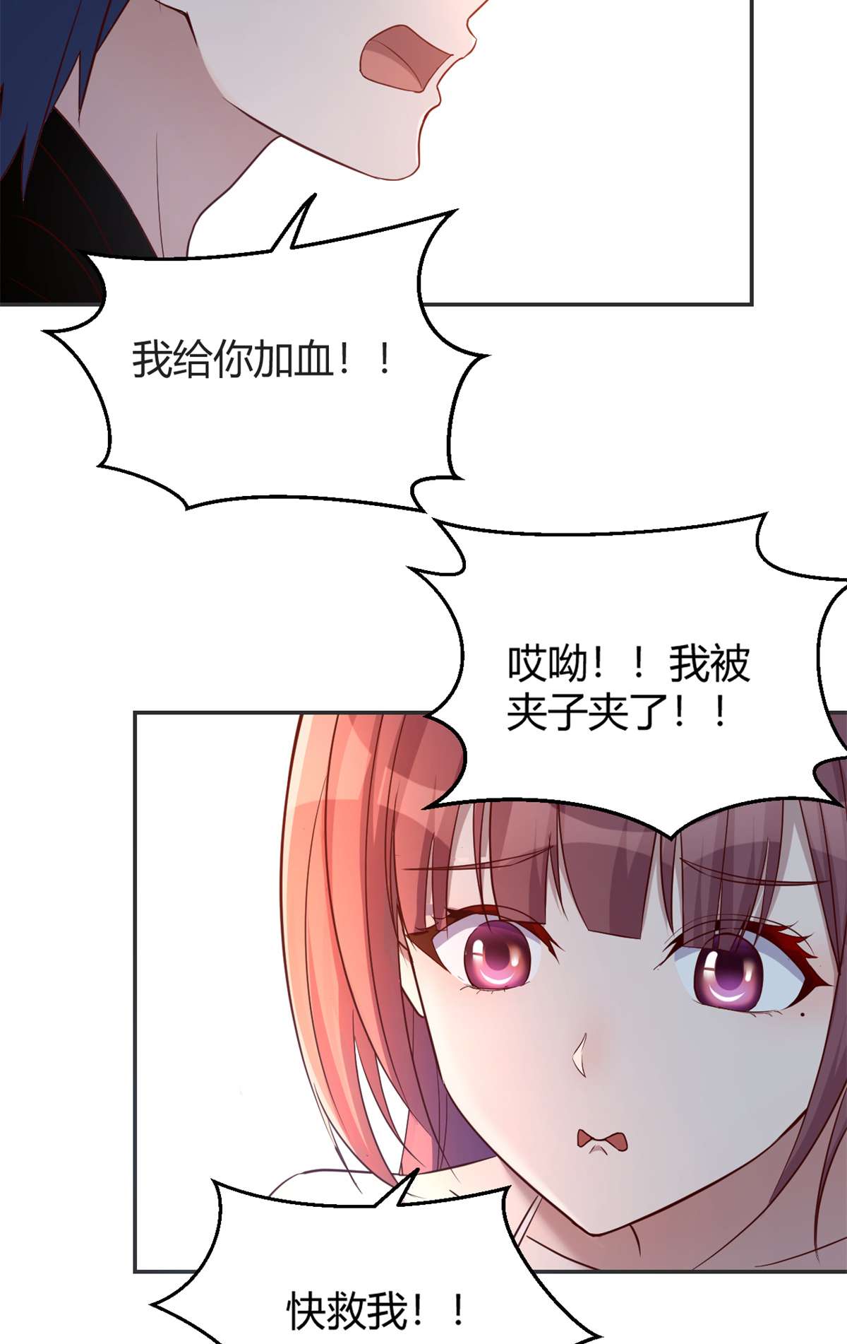 我的姐姐是大明星32 32