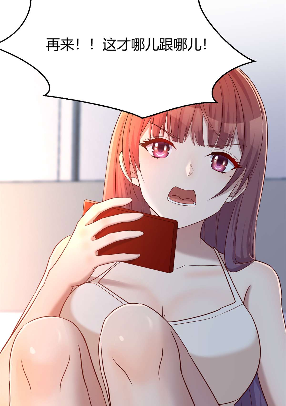 我的姐姐是大明星32 32