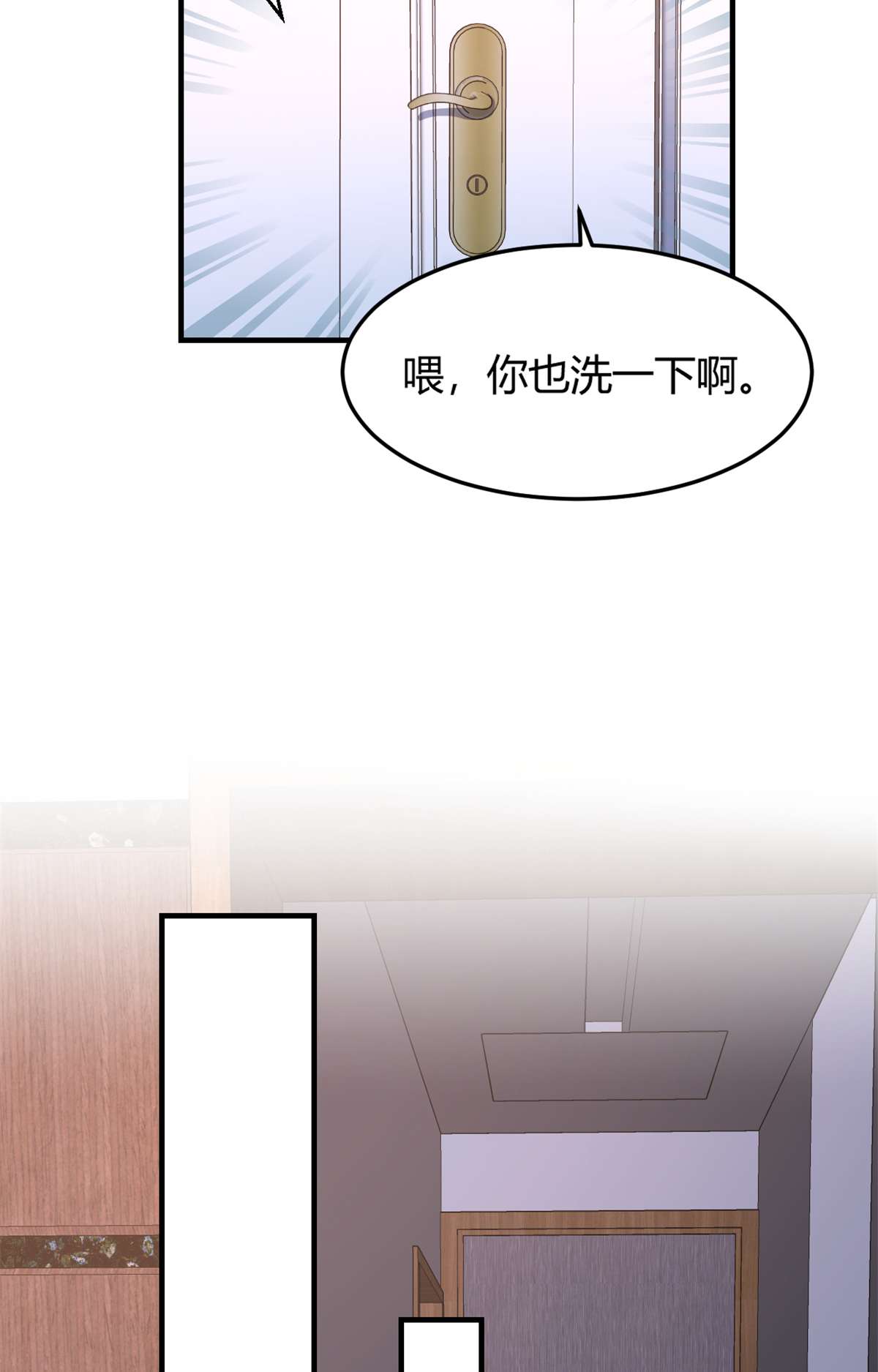 我的姐姐是大明星32 32