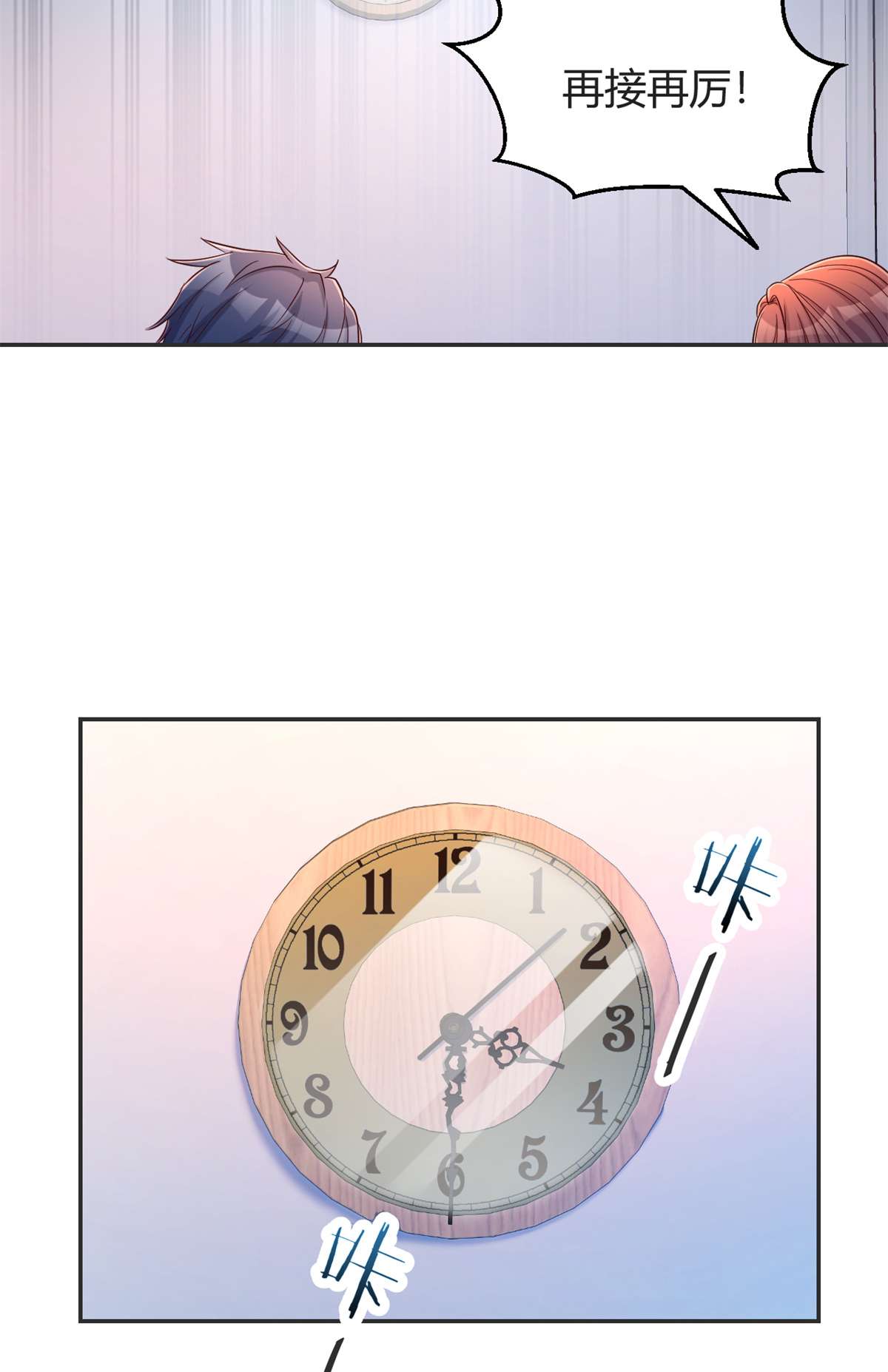 我的姐姐是大明星32 32