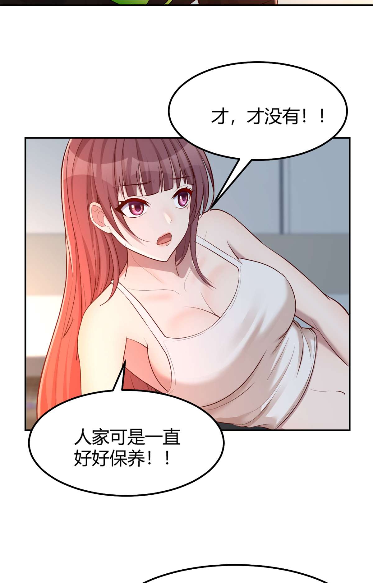 我的姐姐是大明星32 32