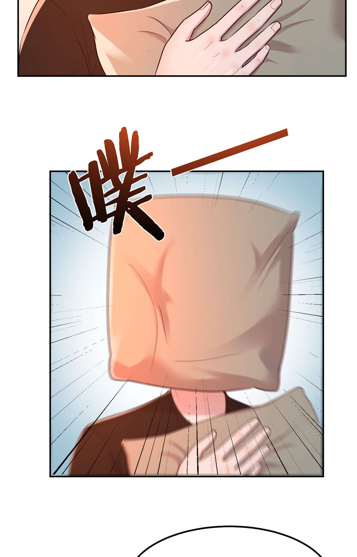 我的姐姐是大明星32 32