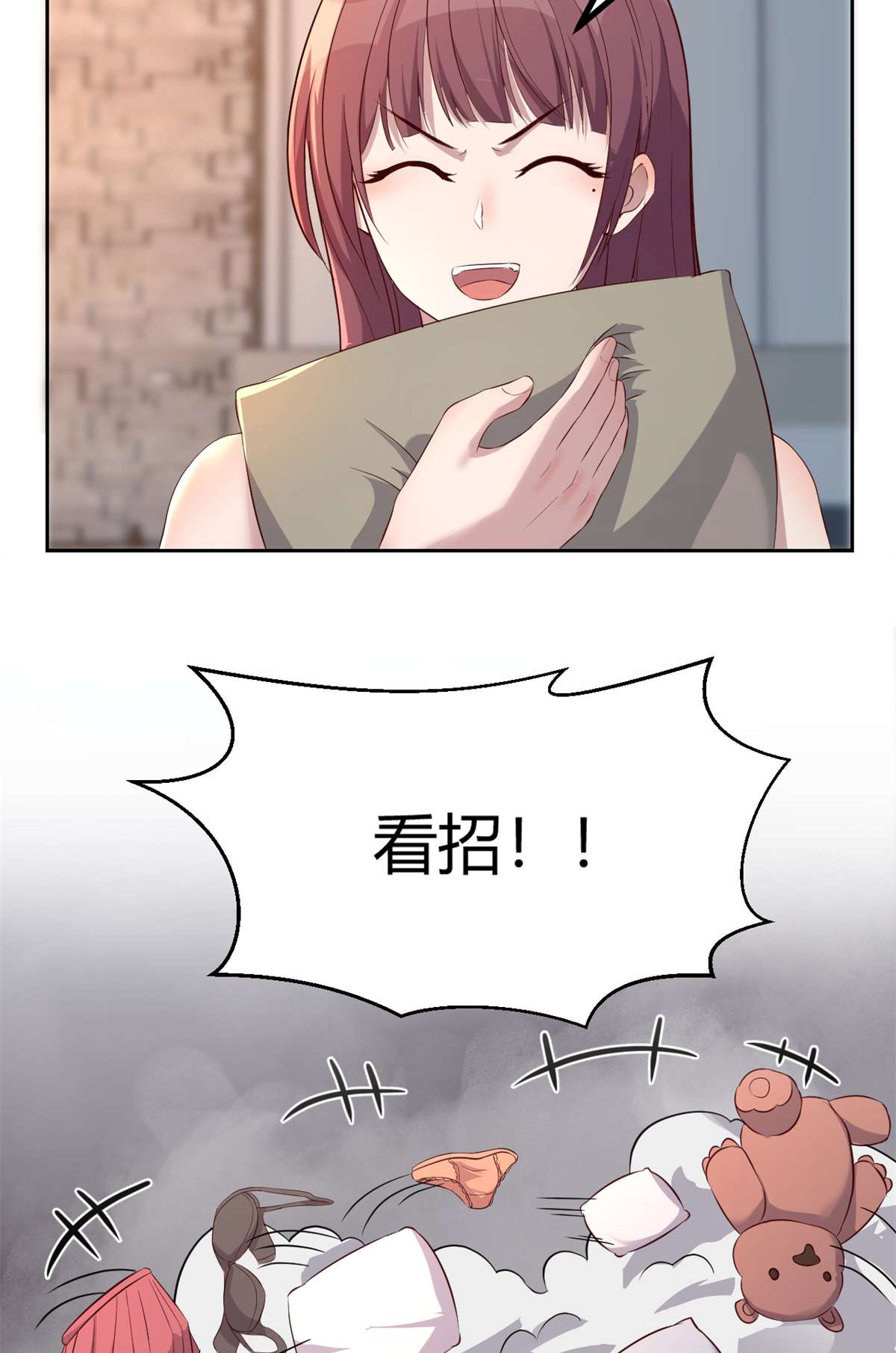 我的姐姐是大明星32 32