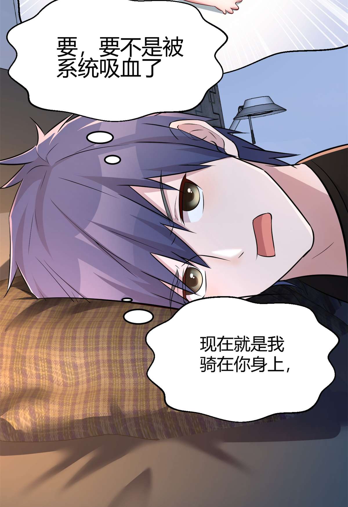 我的姐姐是大明星32 32