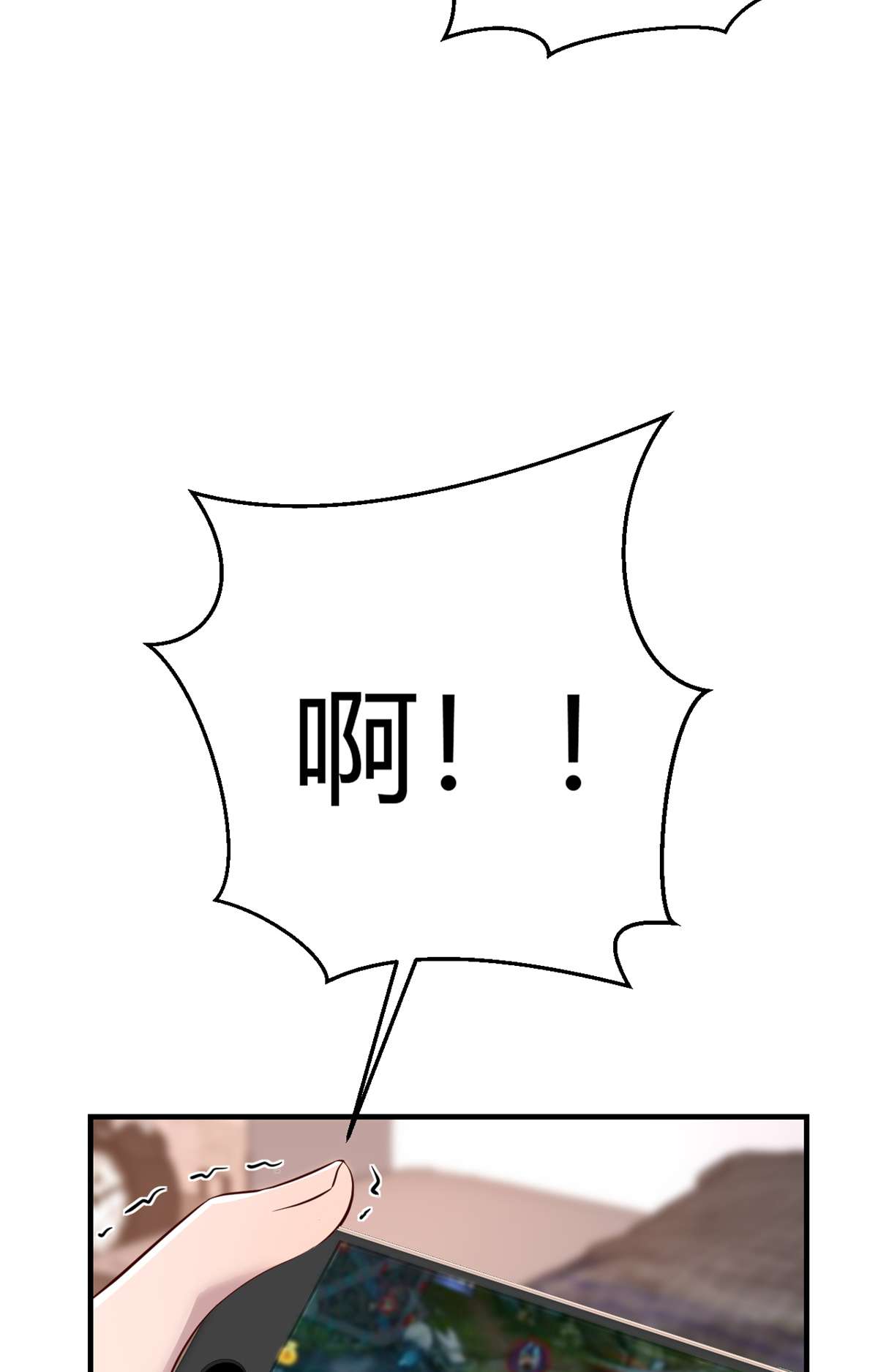 我的姐姐是大明星32 32