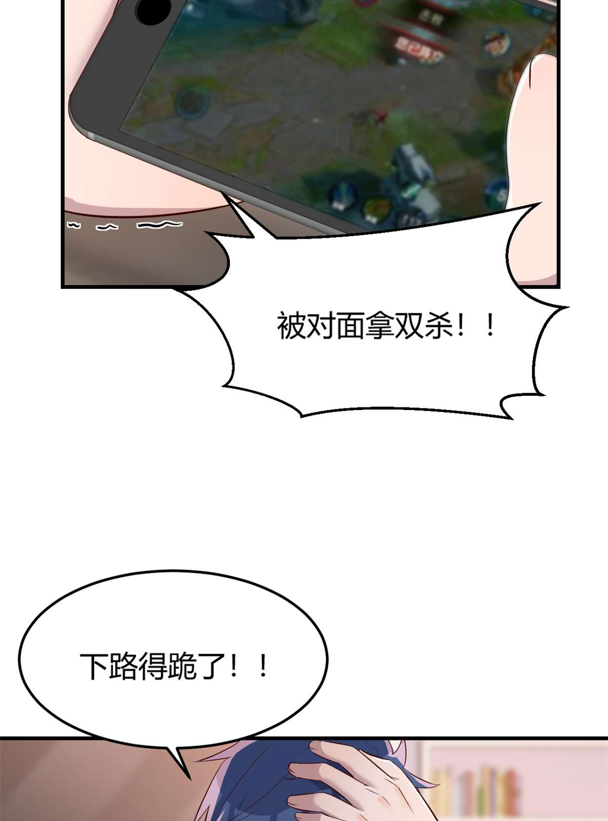 我的姐姐是大明星32 32