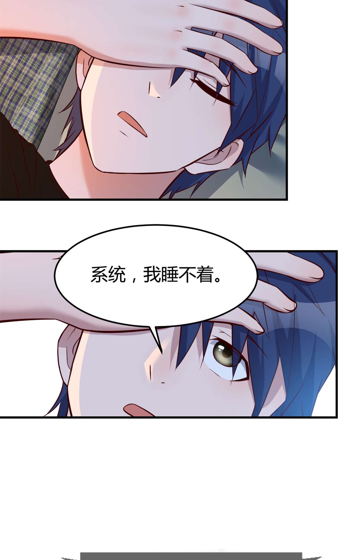 我的姐姐是大明星33 33