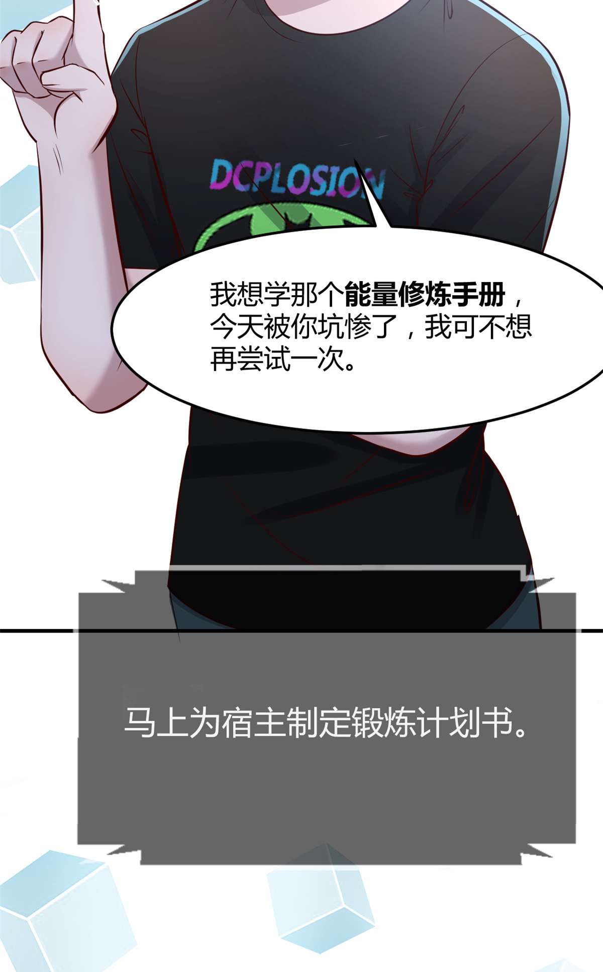 我的姐姐是大明星33 33