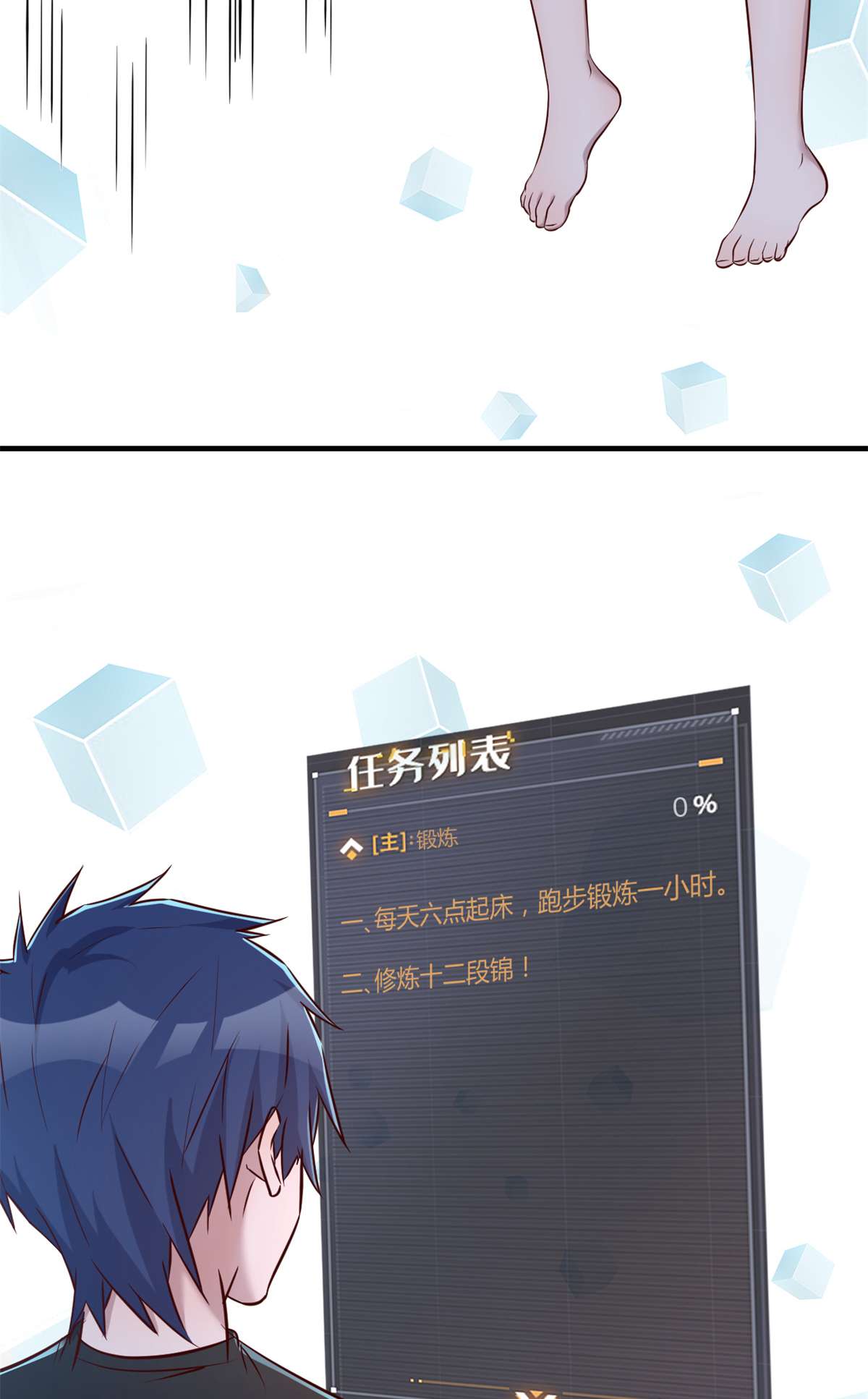 我的姐姐是大明星33 33