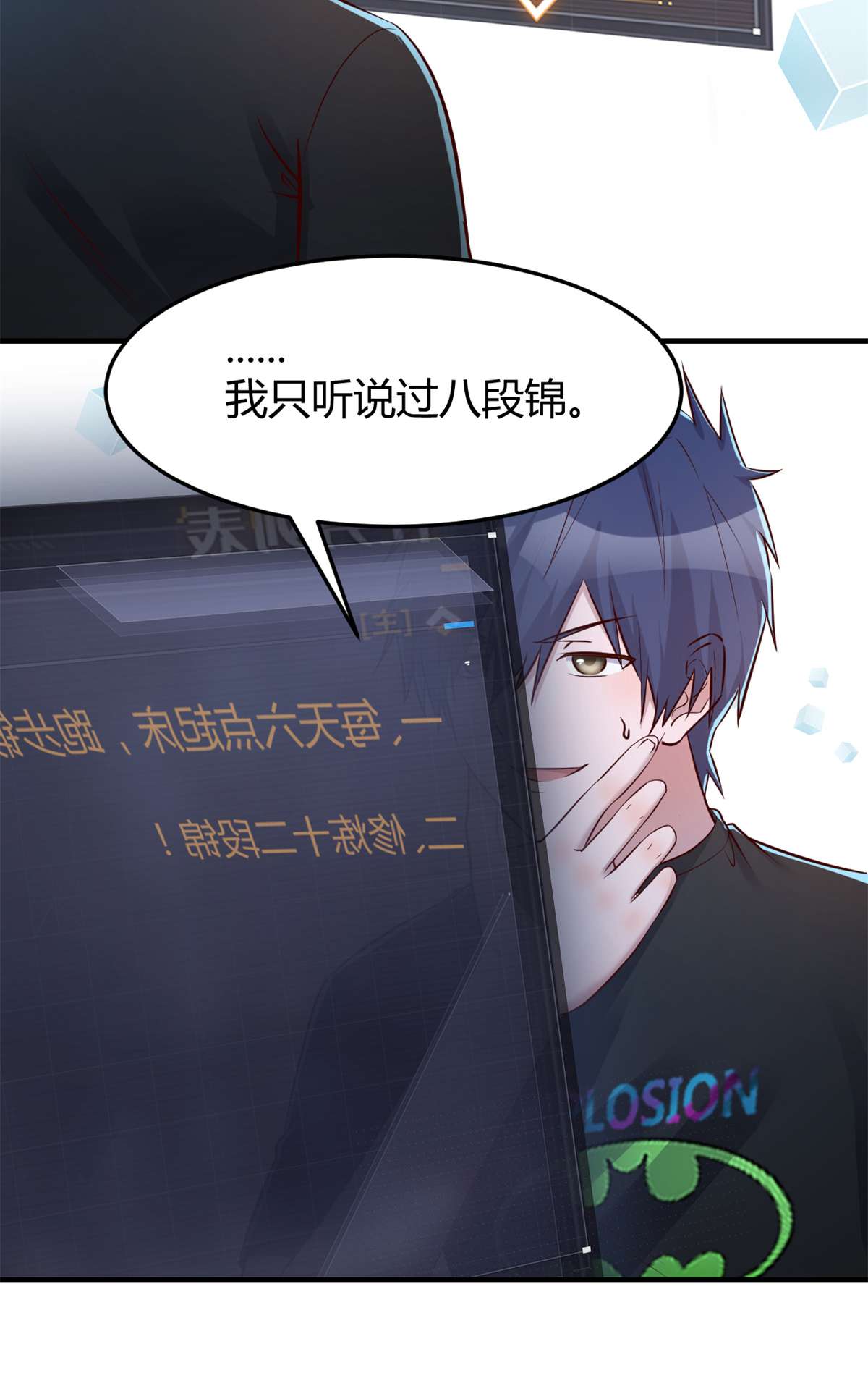 我的姐姐是大明星33 33