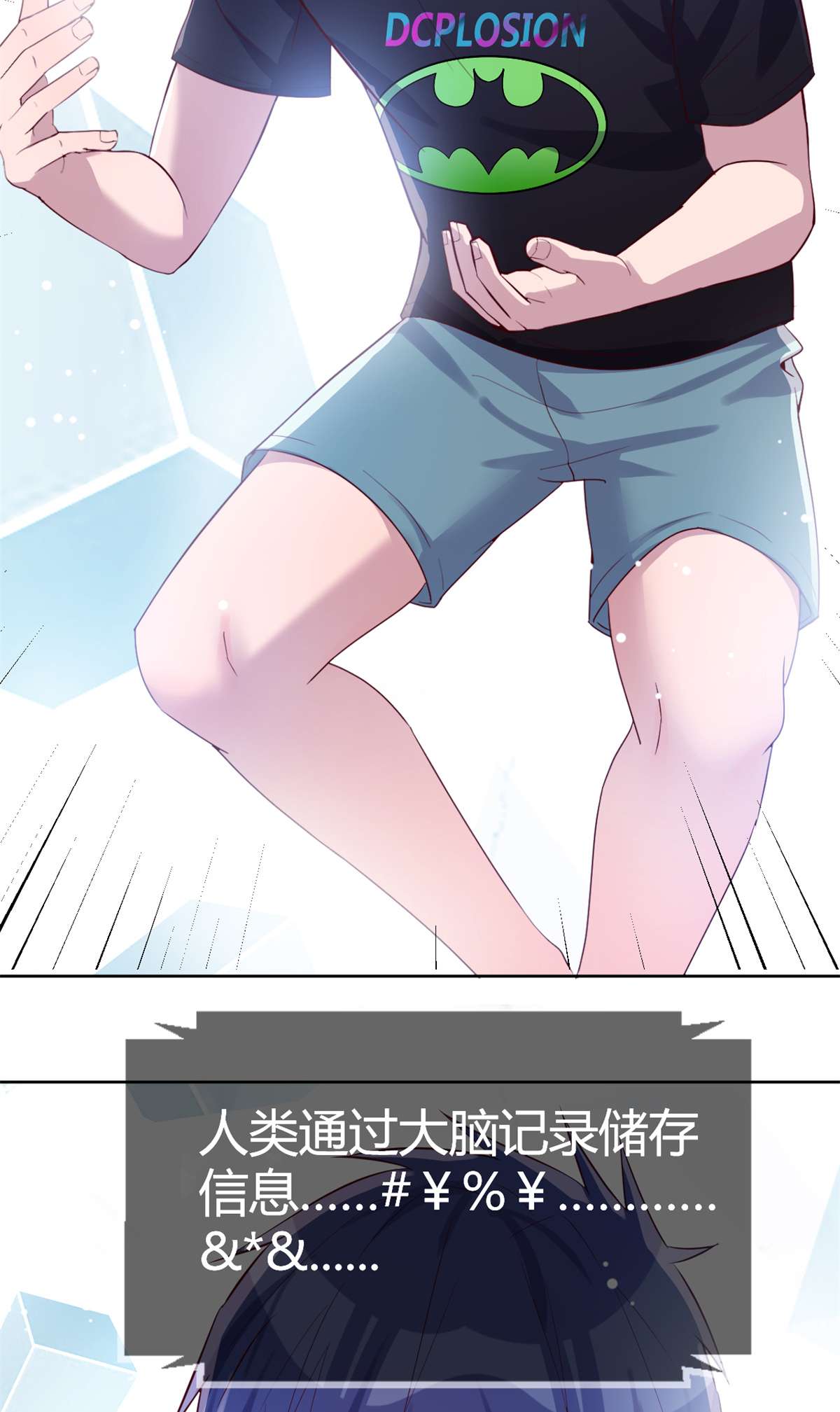 我的姐姐是大明星33 33