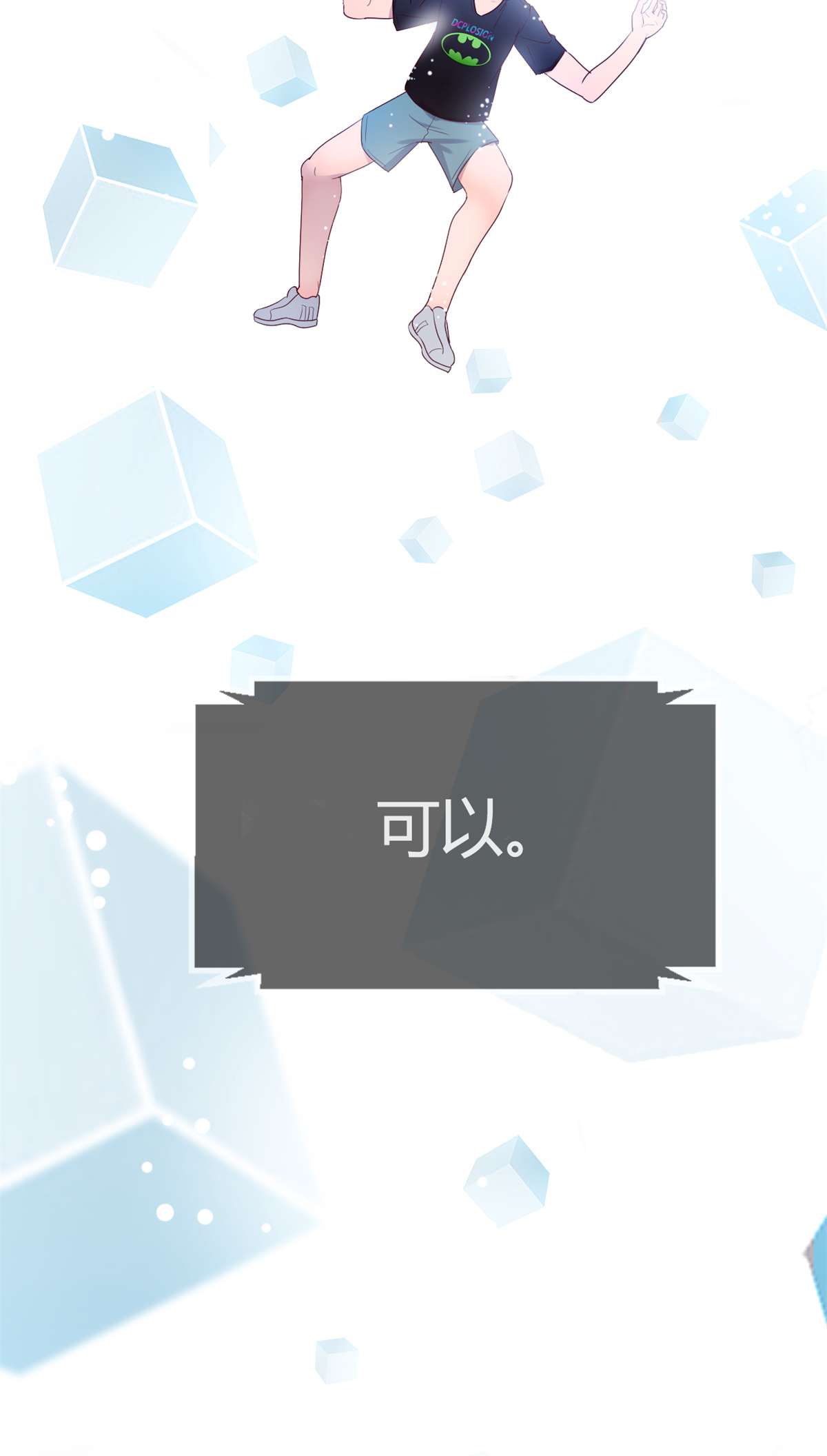 我的姐姐是大明星33 33