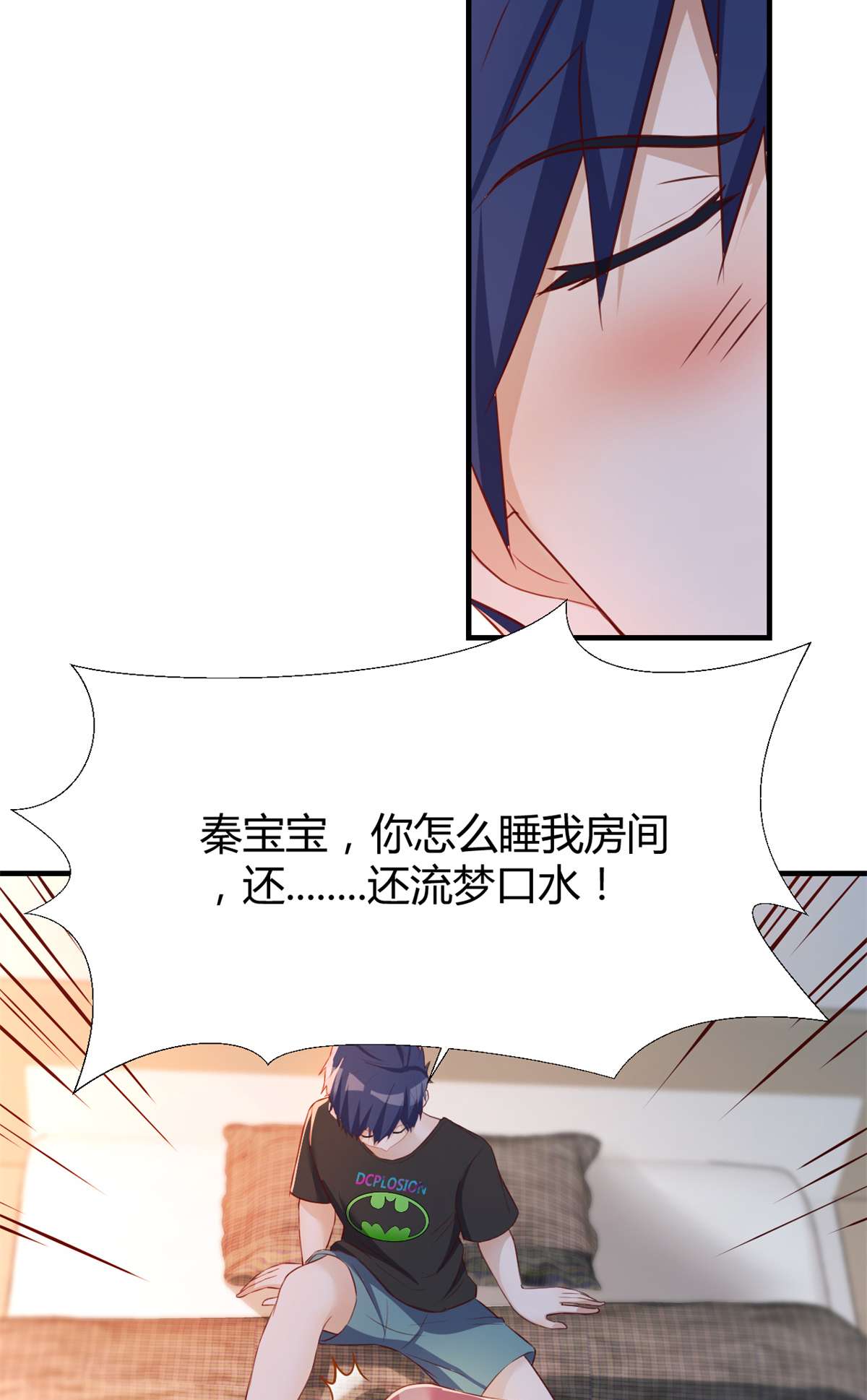 我的姐姐是大明星33 33