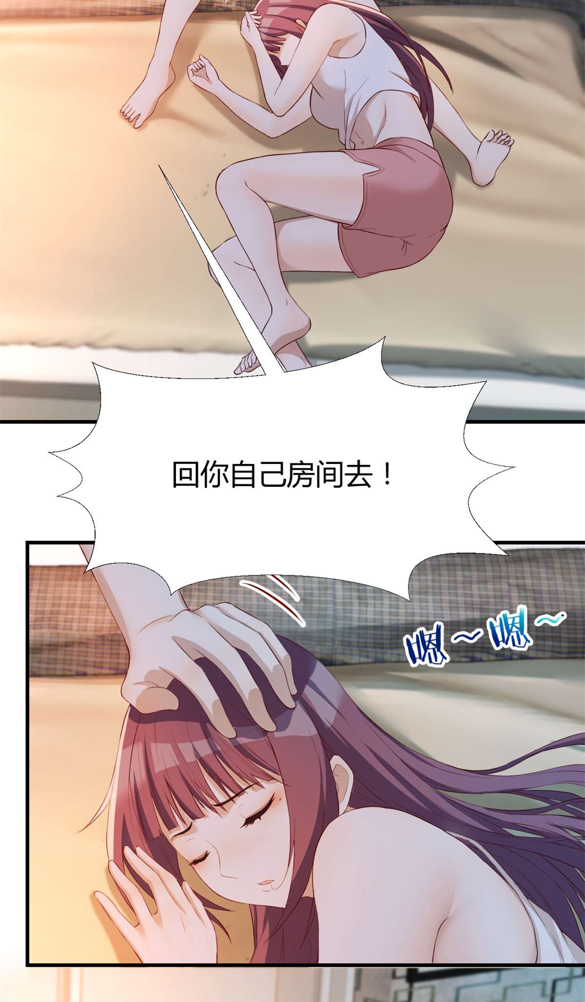 我的姐姐是大明星33 33