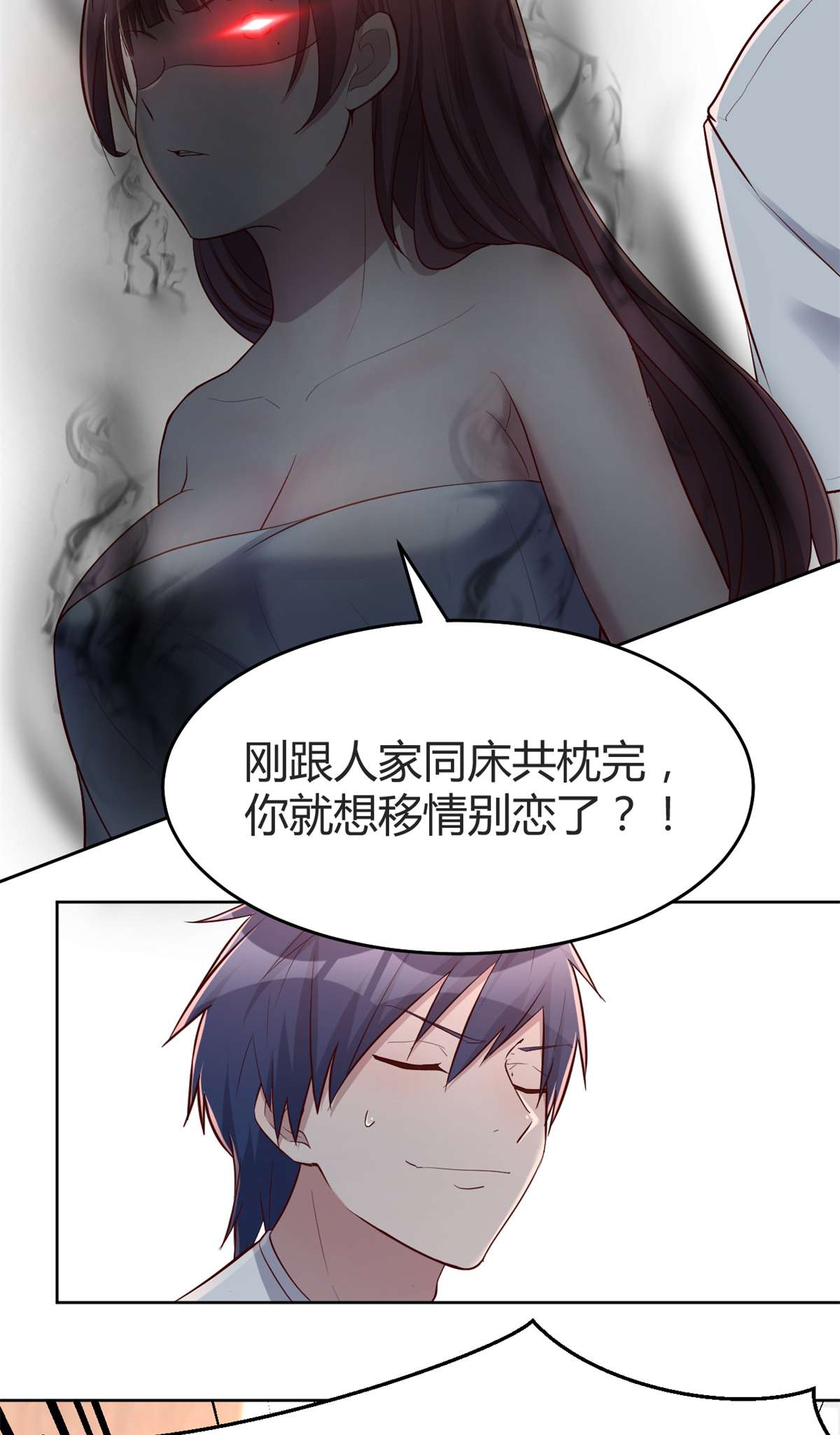 我的姐姐是大明星35 35