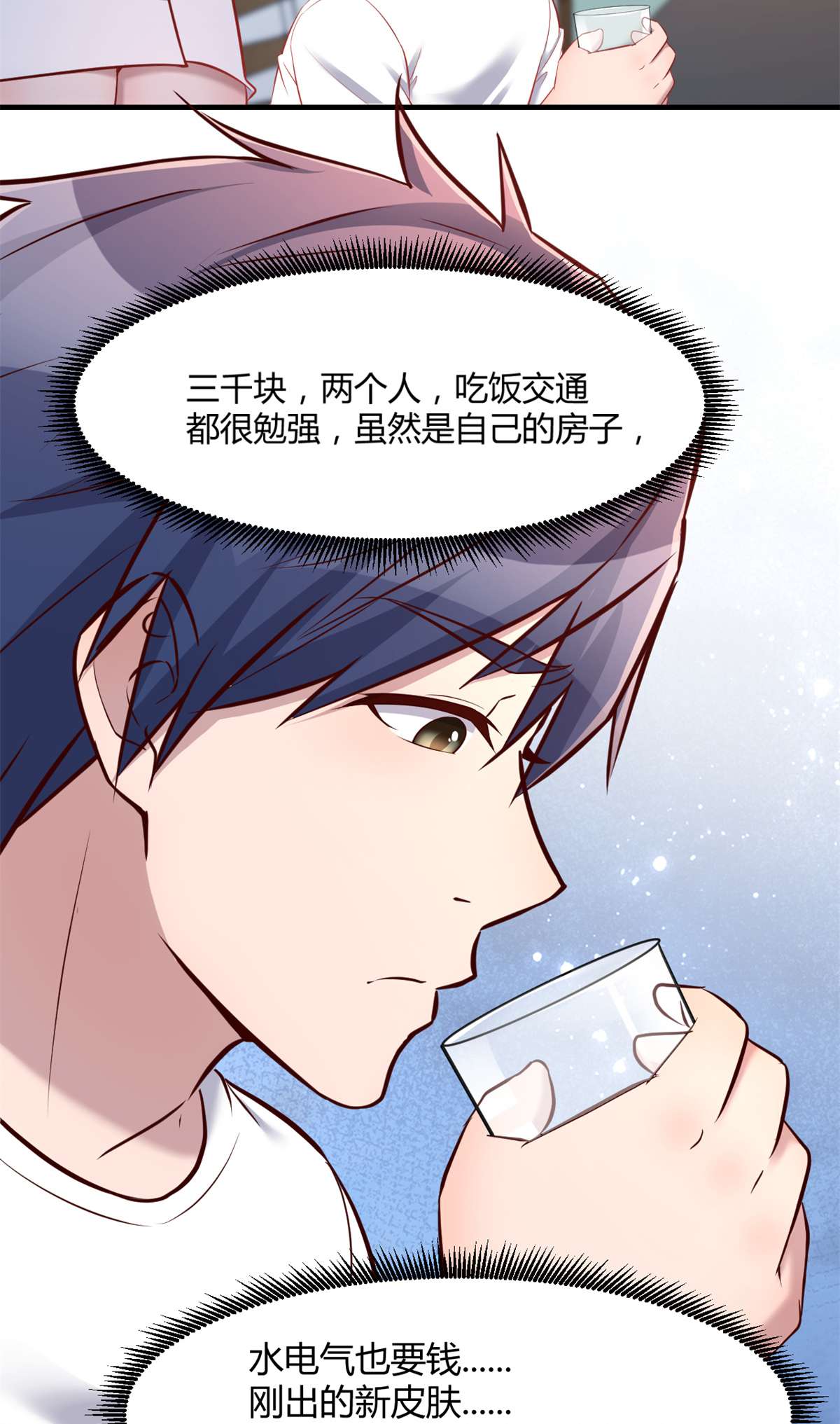 我的姐姐是大明星35 35
