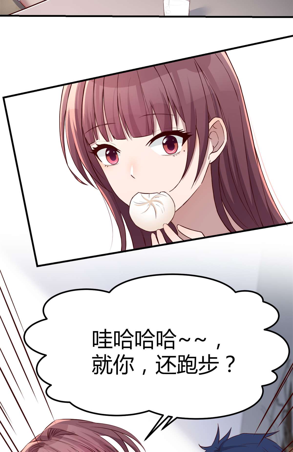 我的姐姐是大明星35 35