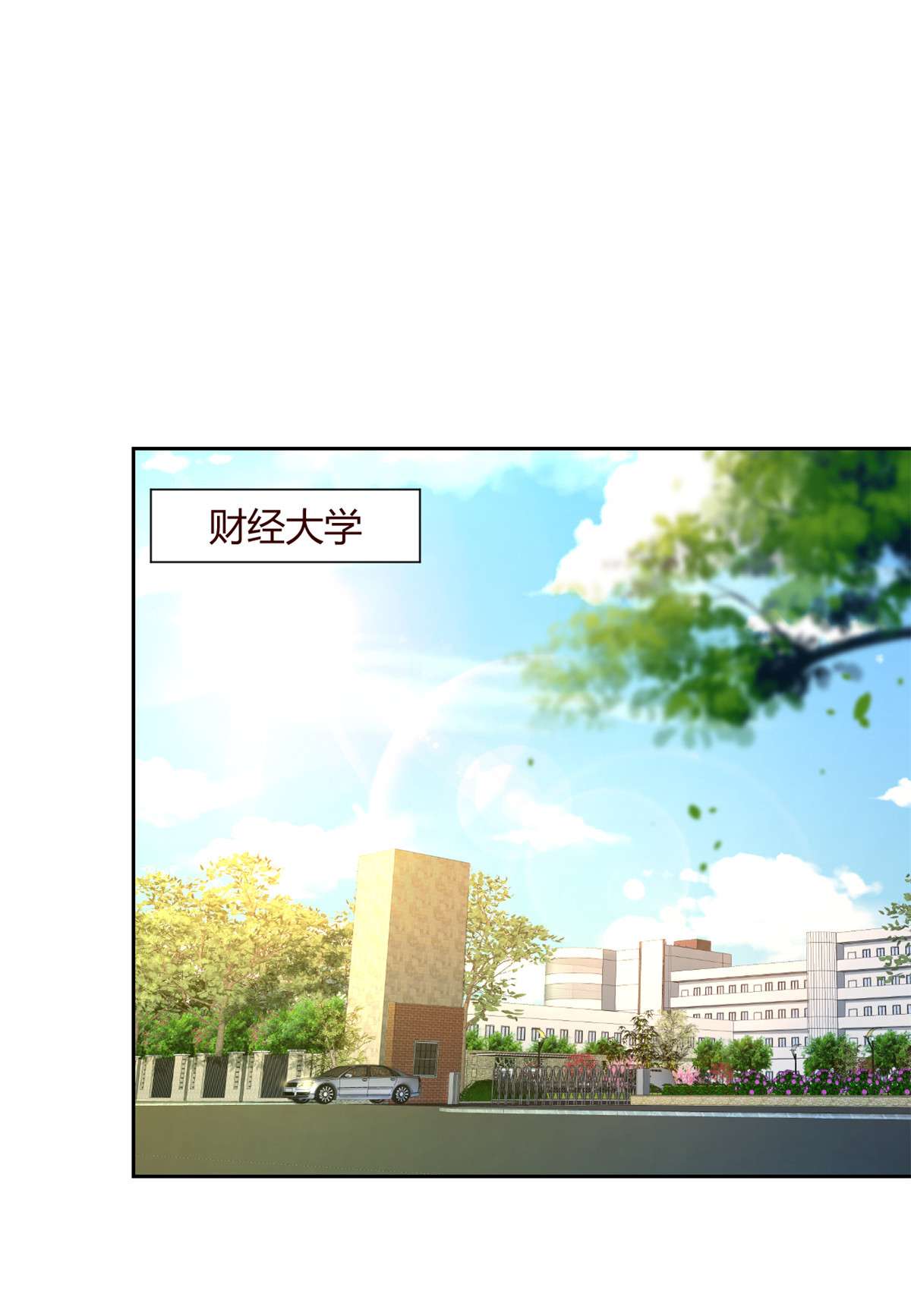 我的姐姐是大明星36 36