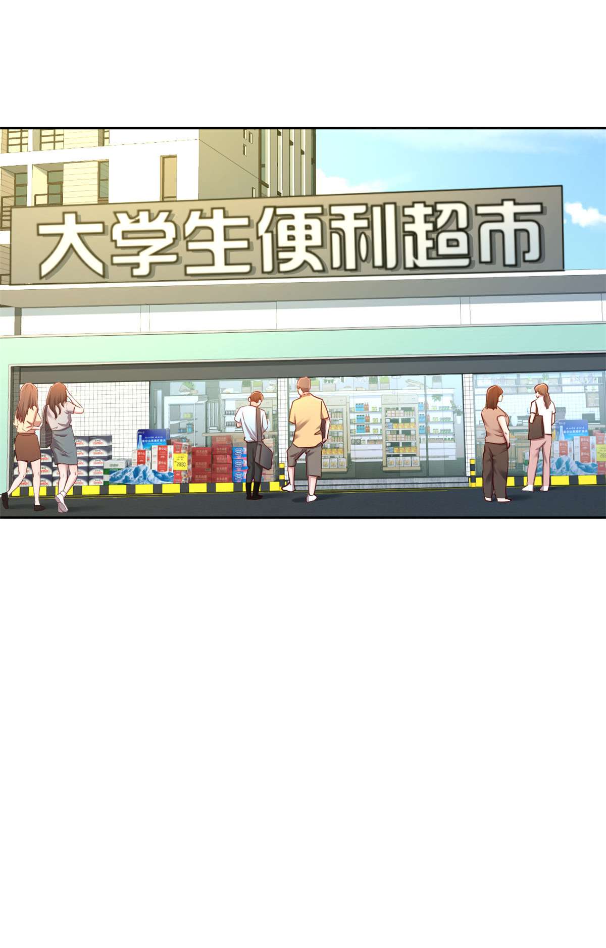 我的姐姐是大明星36 36