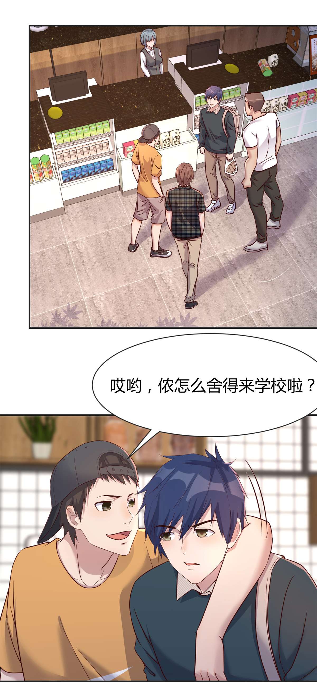 我的姐姐是大明星36 36