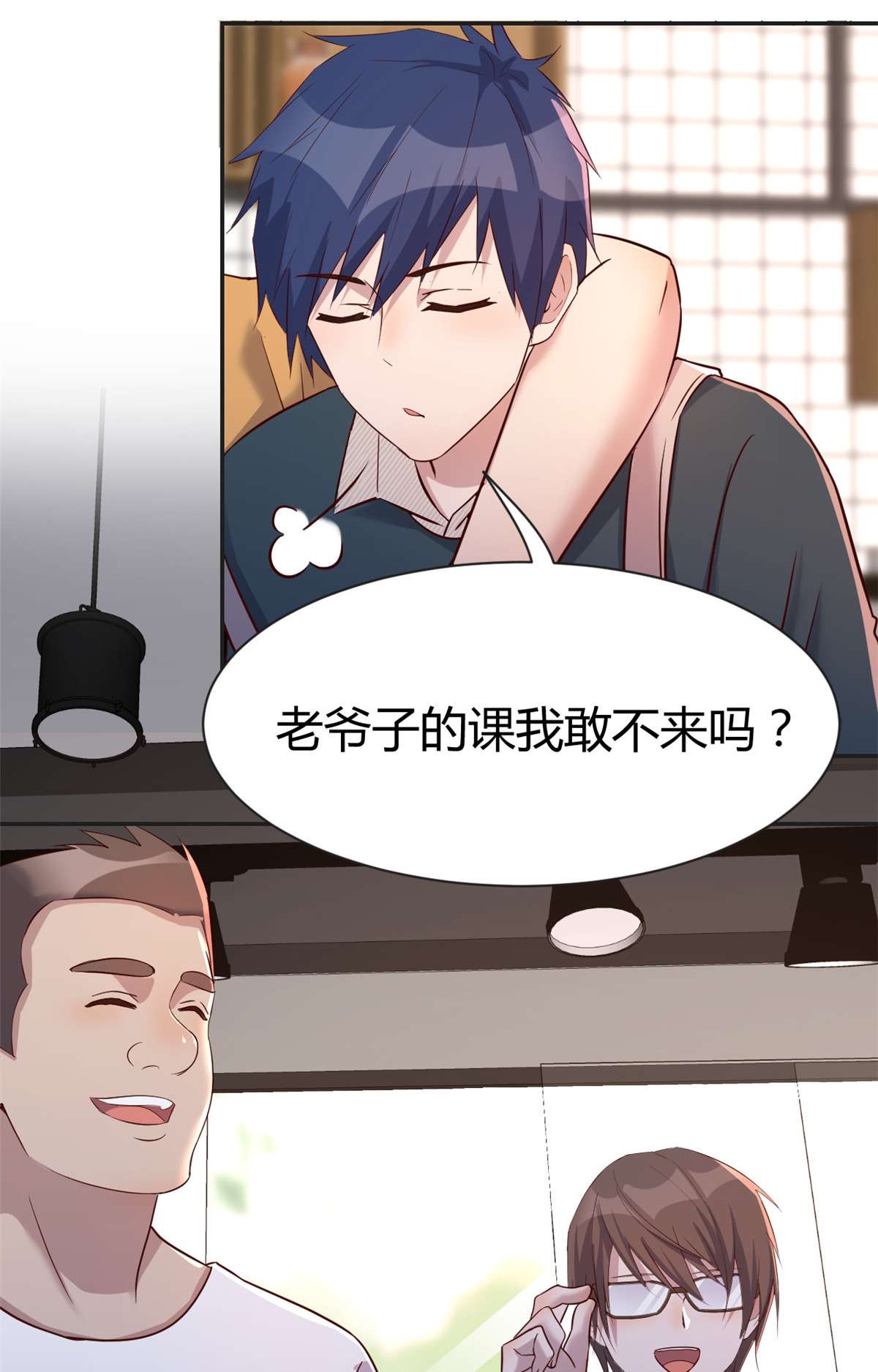 我的姐姐是大明星36 36
