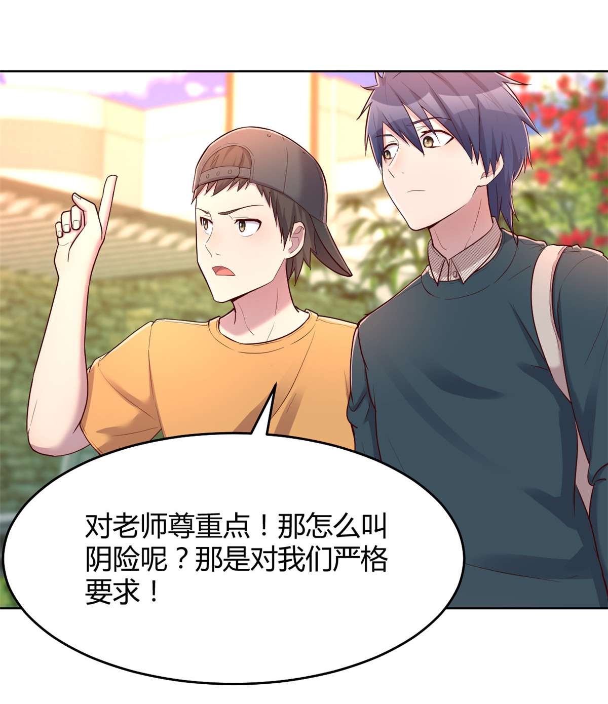 我的姐姐是大明星36 36