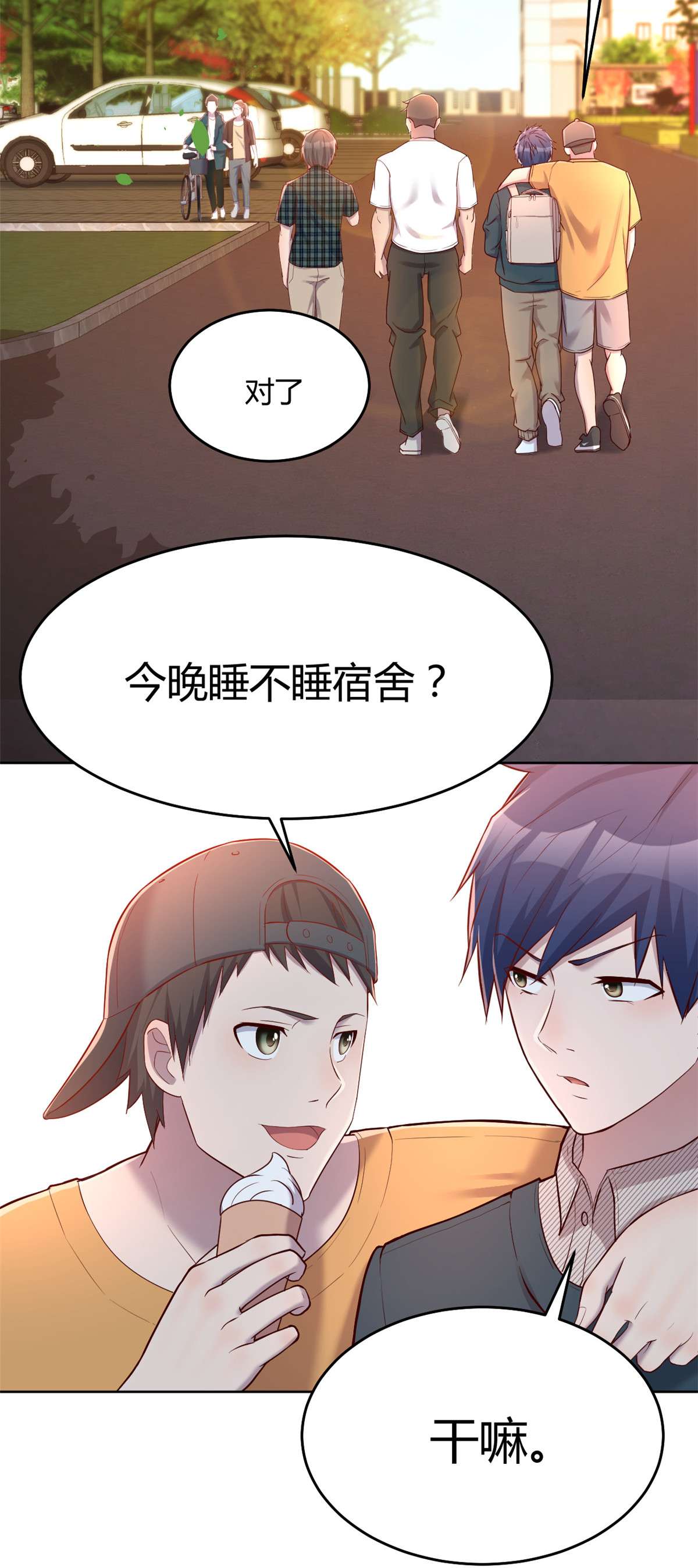 我的姐姐是大明星36 36