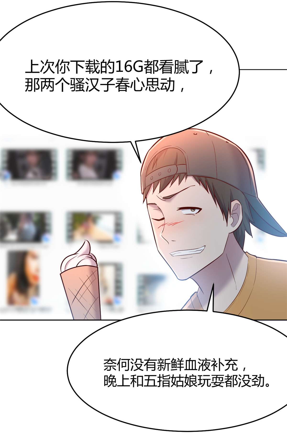 我的姐姐是大明星36 36