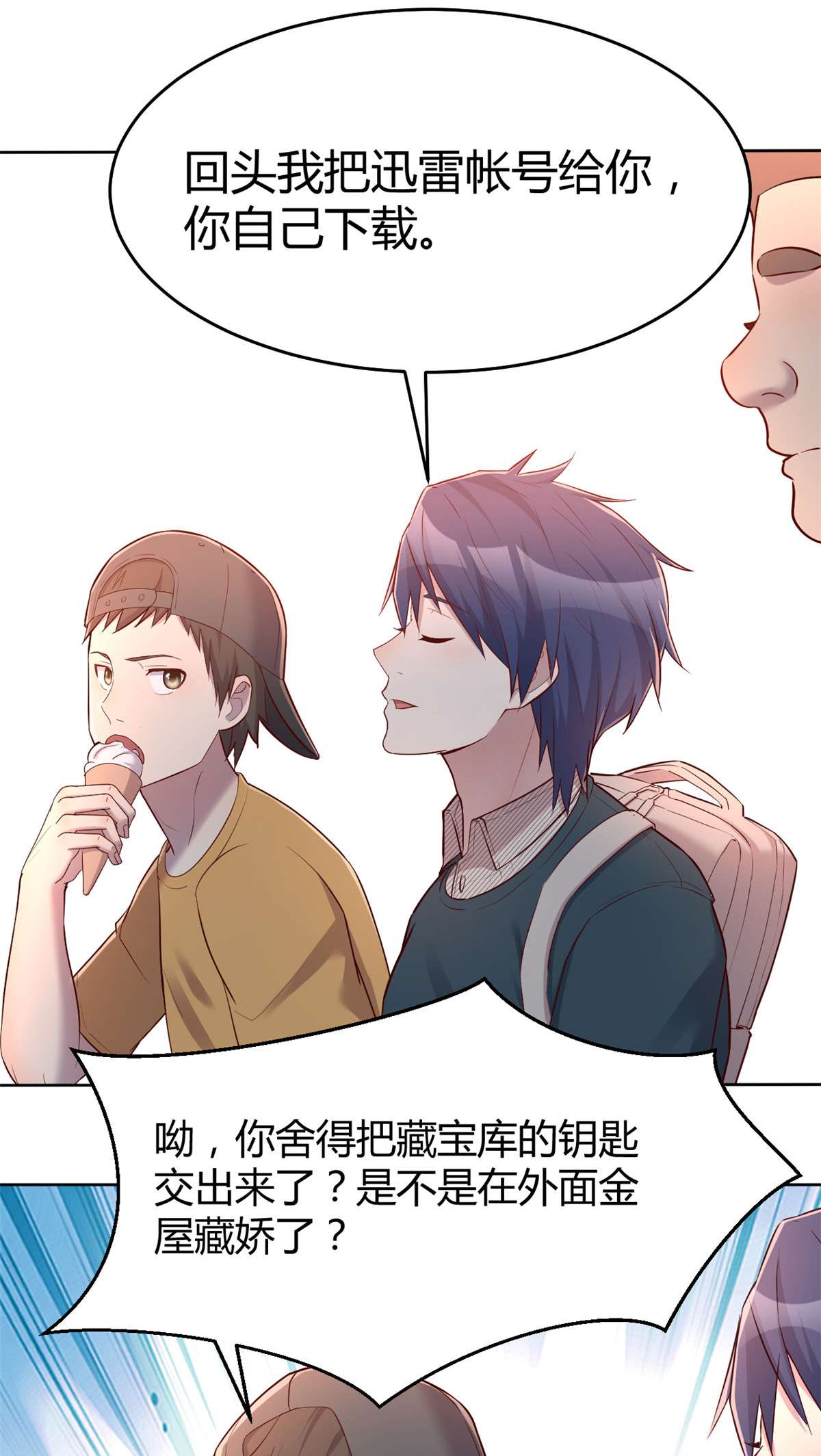 我的姐姐是大明星36 36