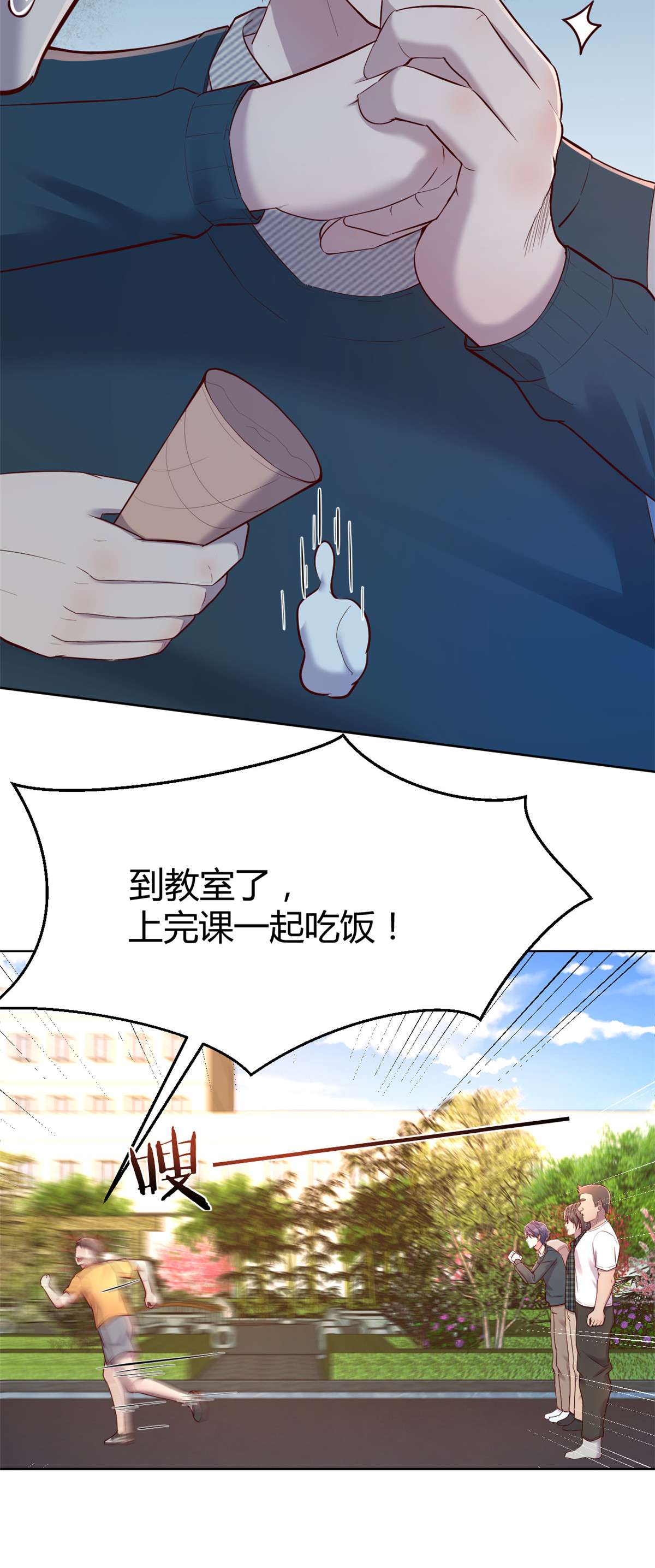我的姐姐是大明星36 36