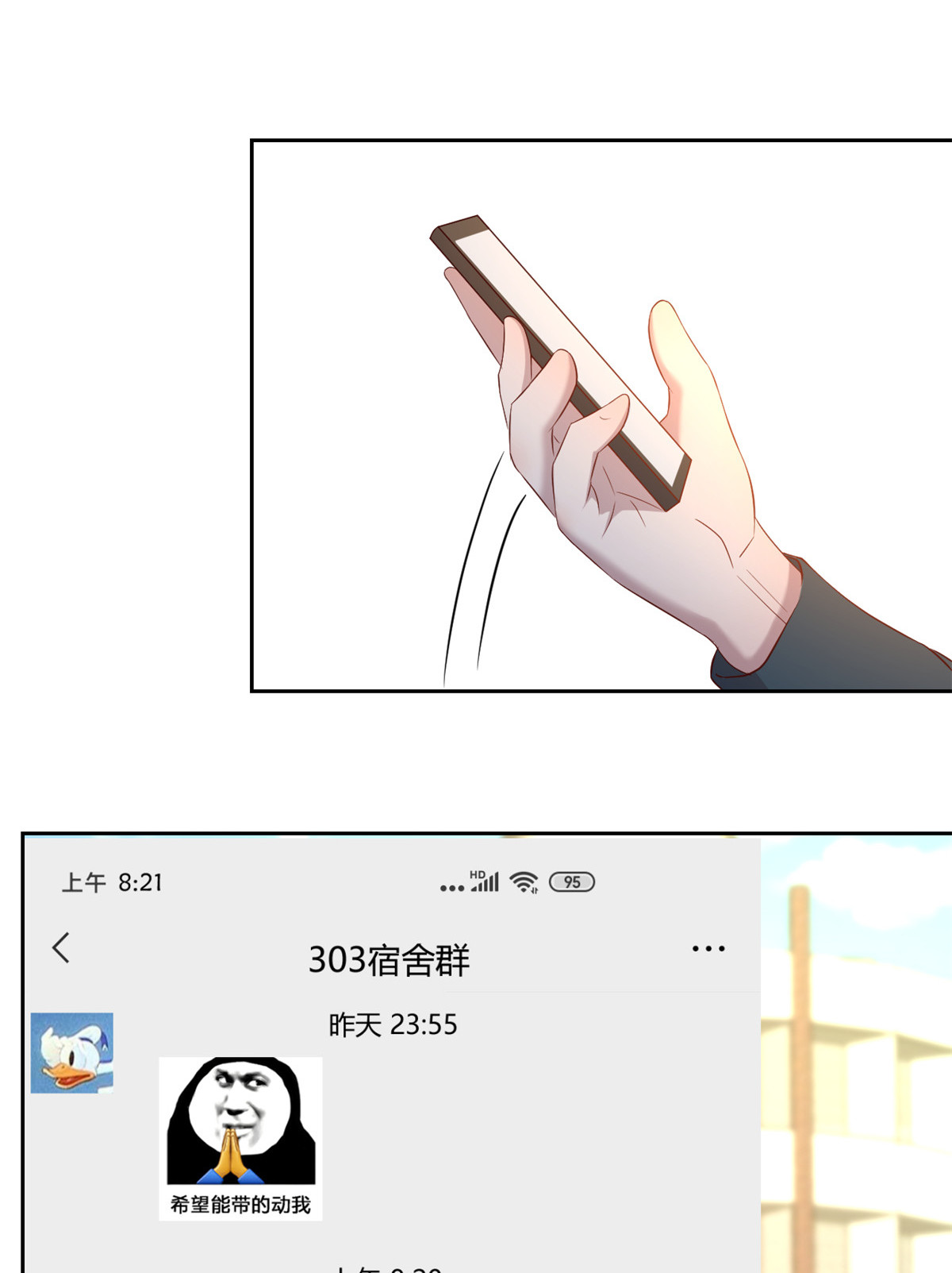我的姐姐是大明星36 36