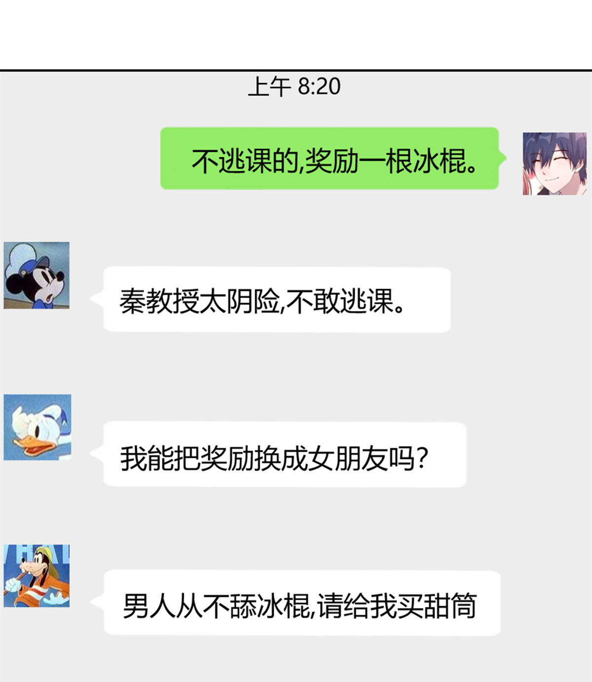 我的姐姐是大明星36 36