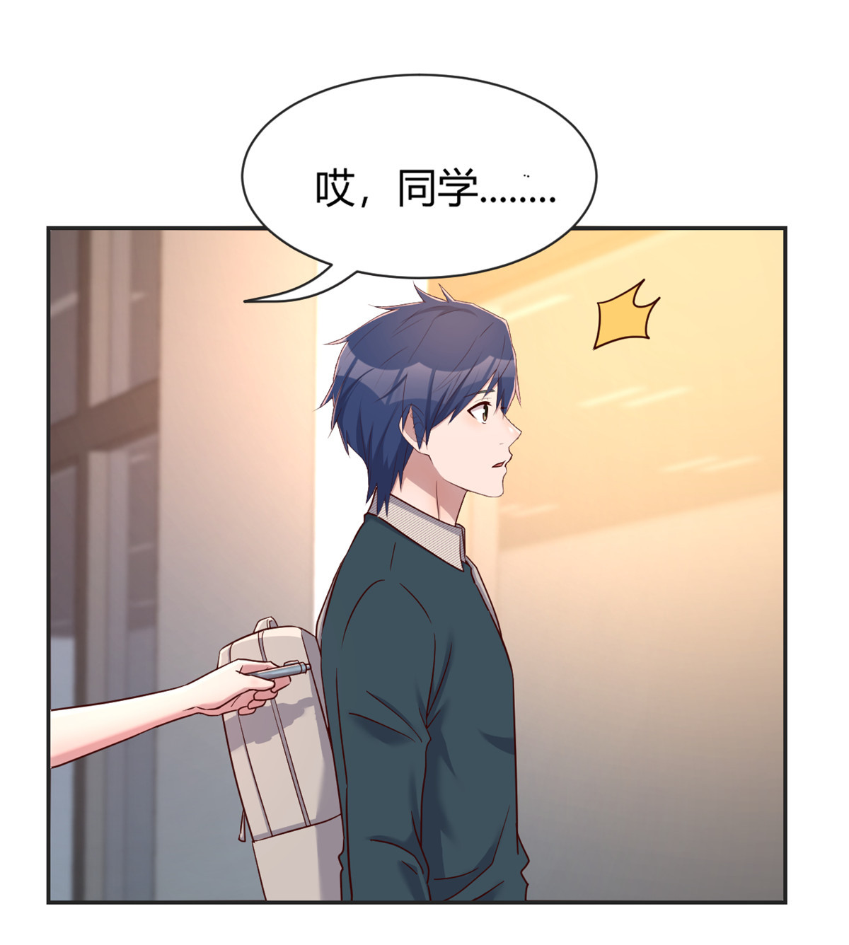 我的姐姐是大明星37 37