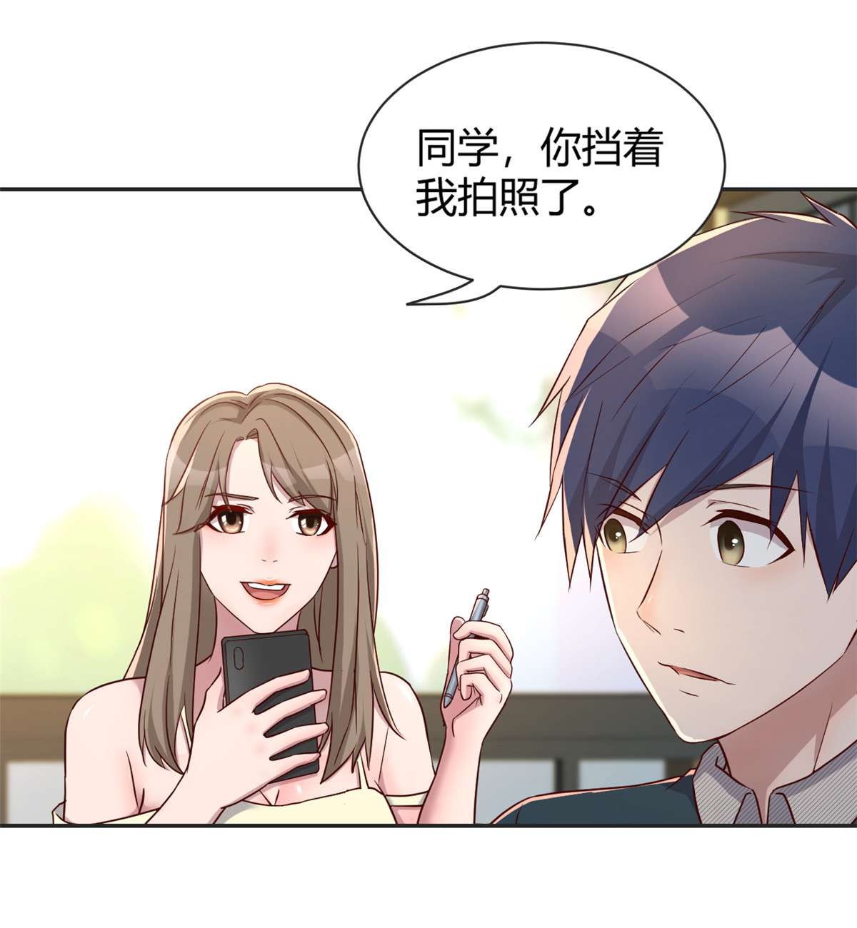 我的姐姐是大明星37 37