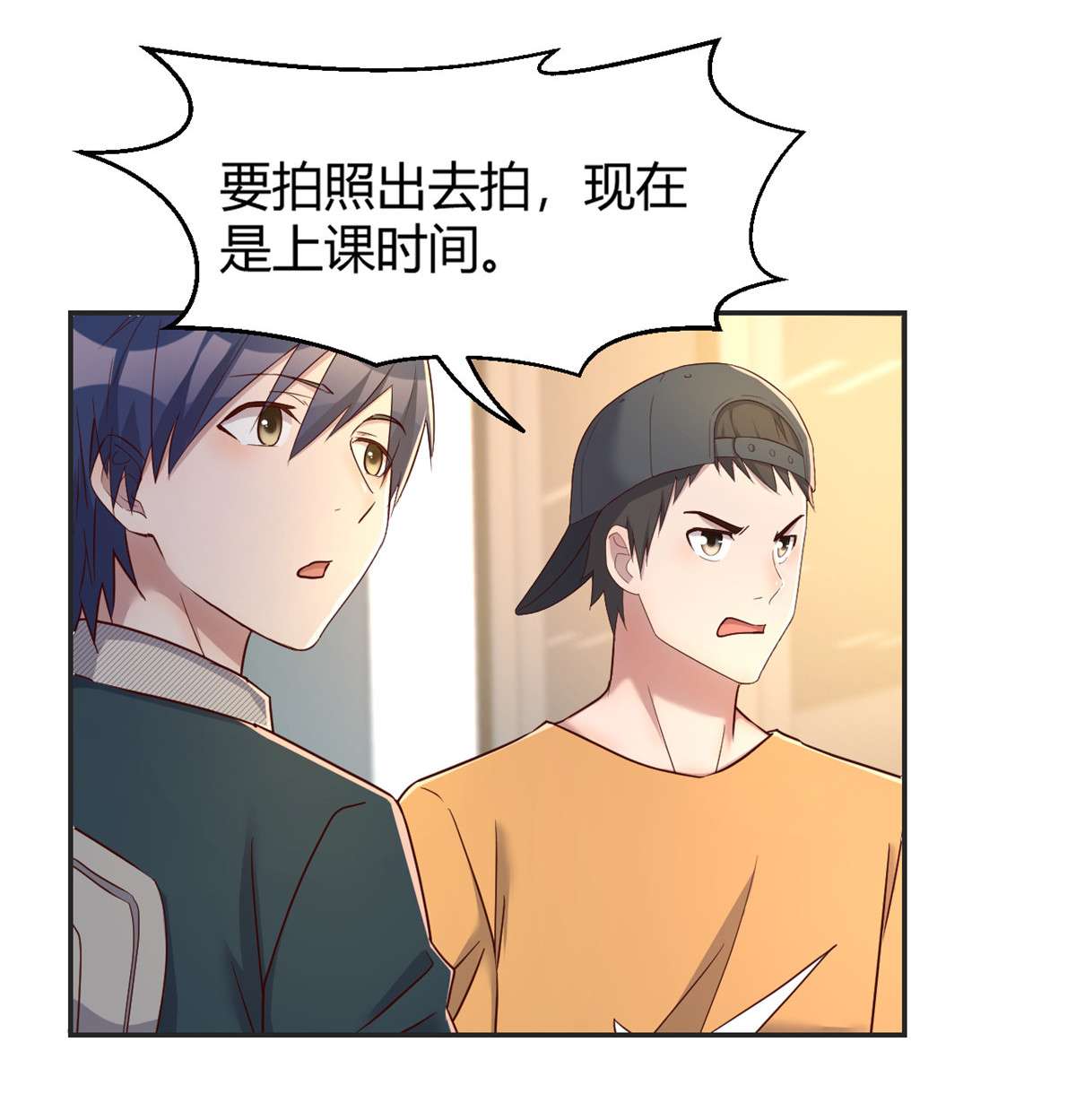 我的姐姐是大明星37 37