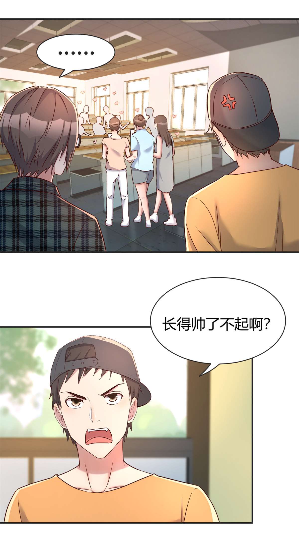 我的姐姐是大明星37 37