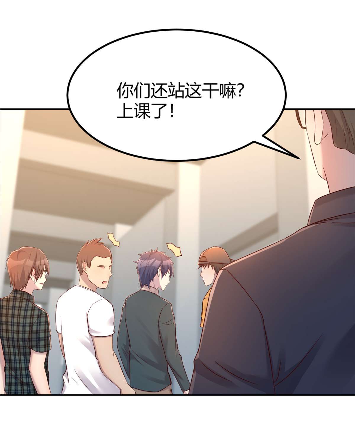 我的姐姐是大明星37 37