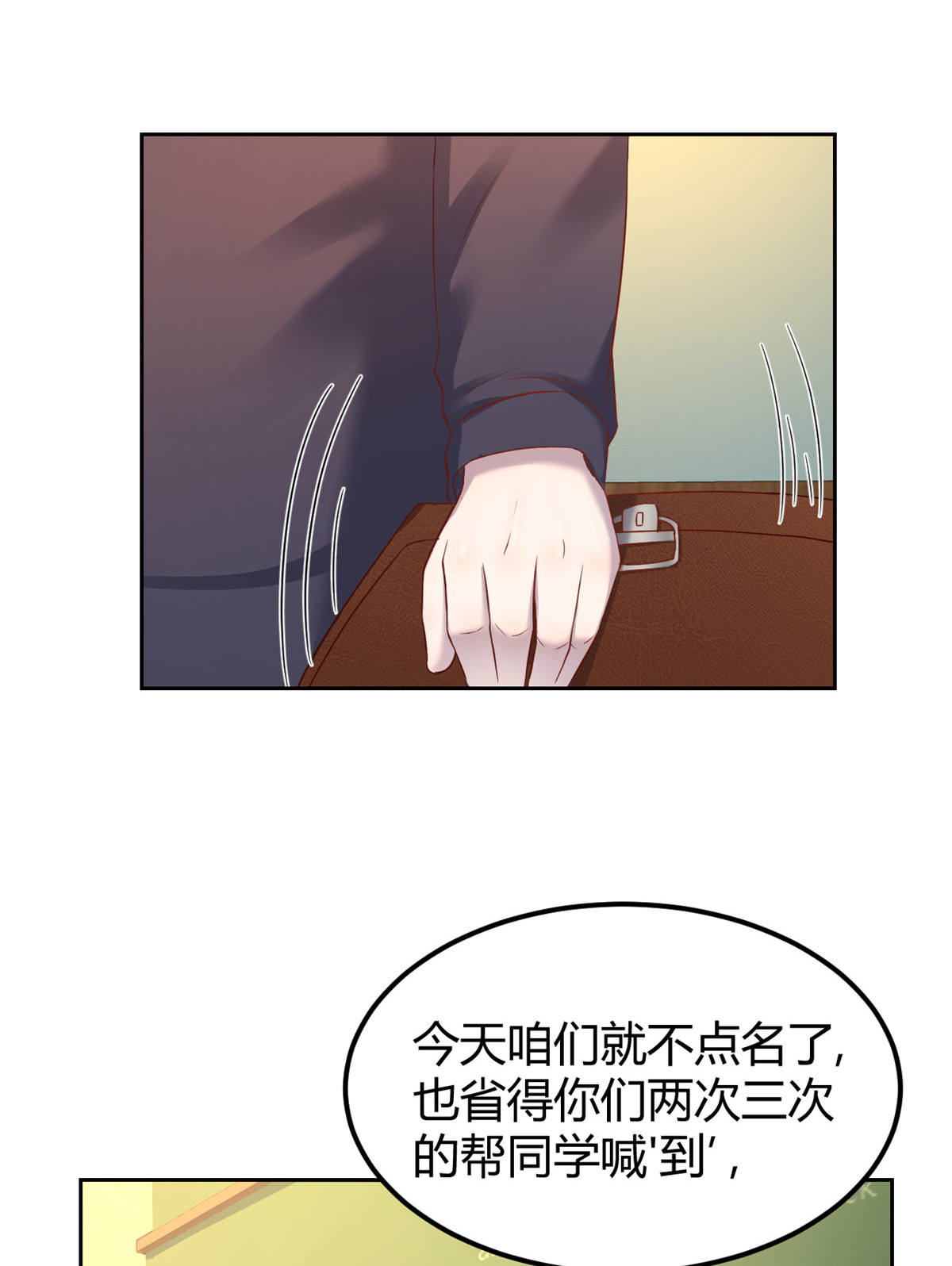 我的姐姐是大明星37 37