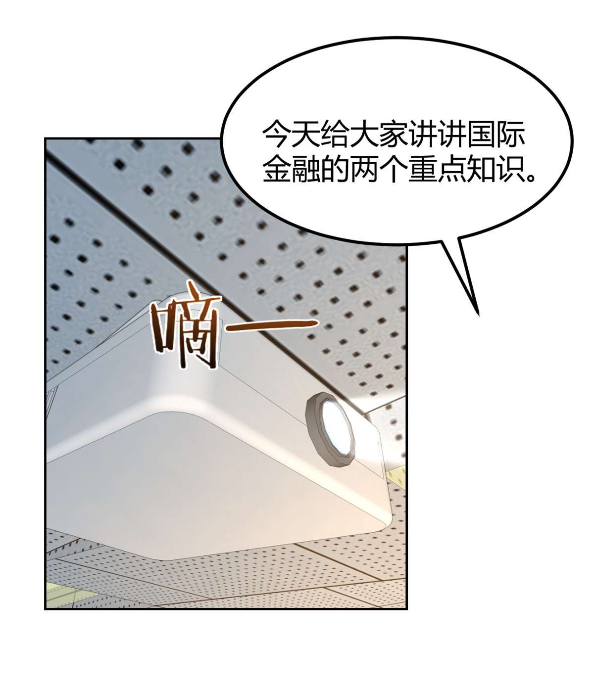 我的姐姐是大明星37 37