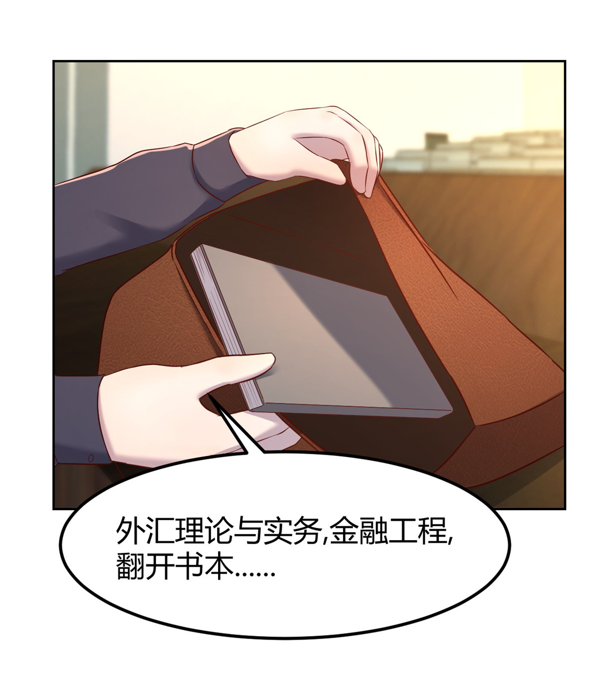 我的姐姐是大明星37 37
