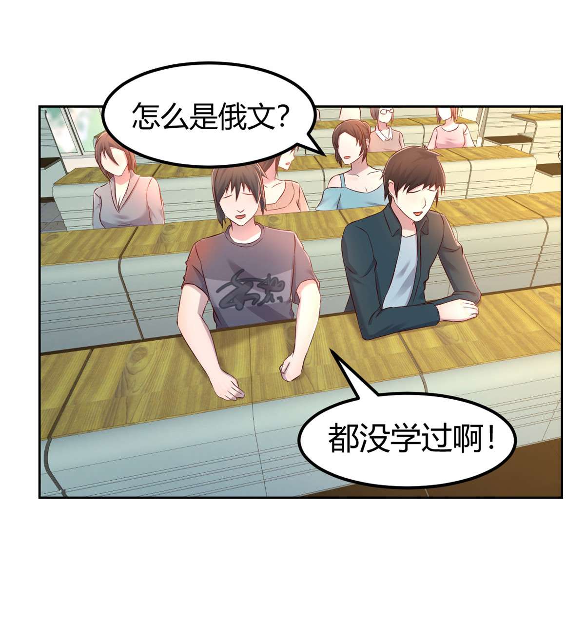 我的姐姐是大明星37 37