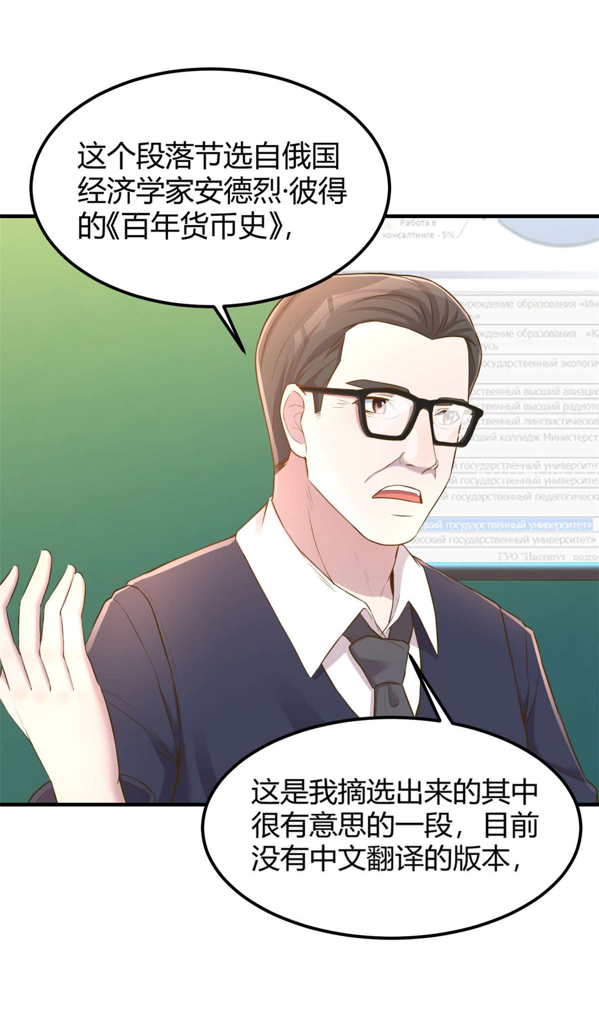 我的姐姐是大明星37 37