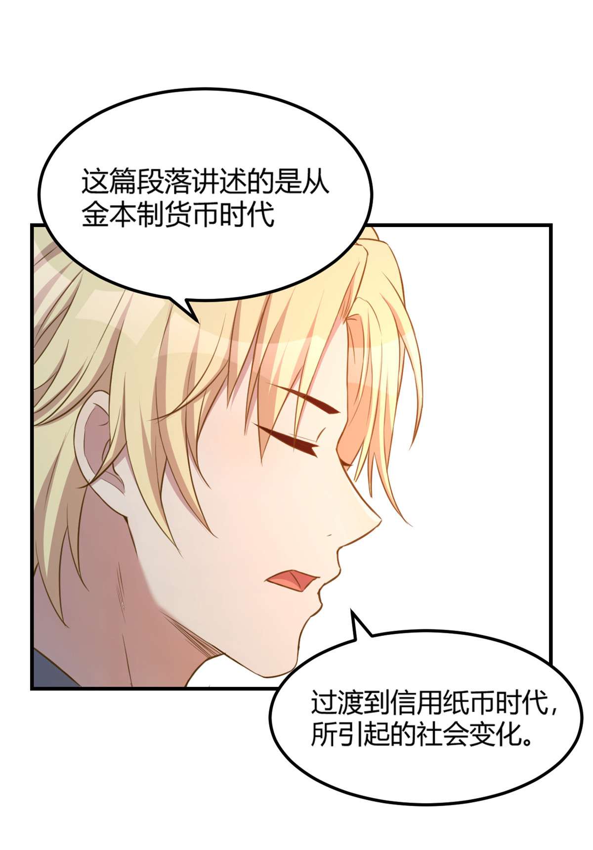 我的姐姐是大明星37 37