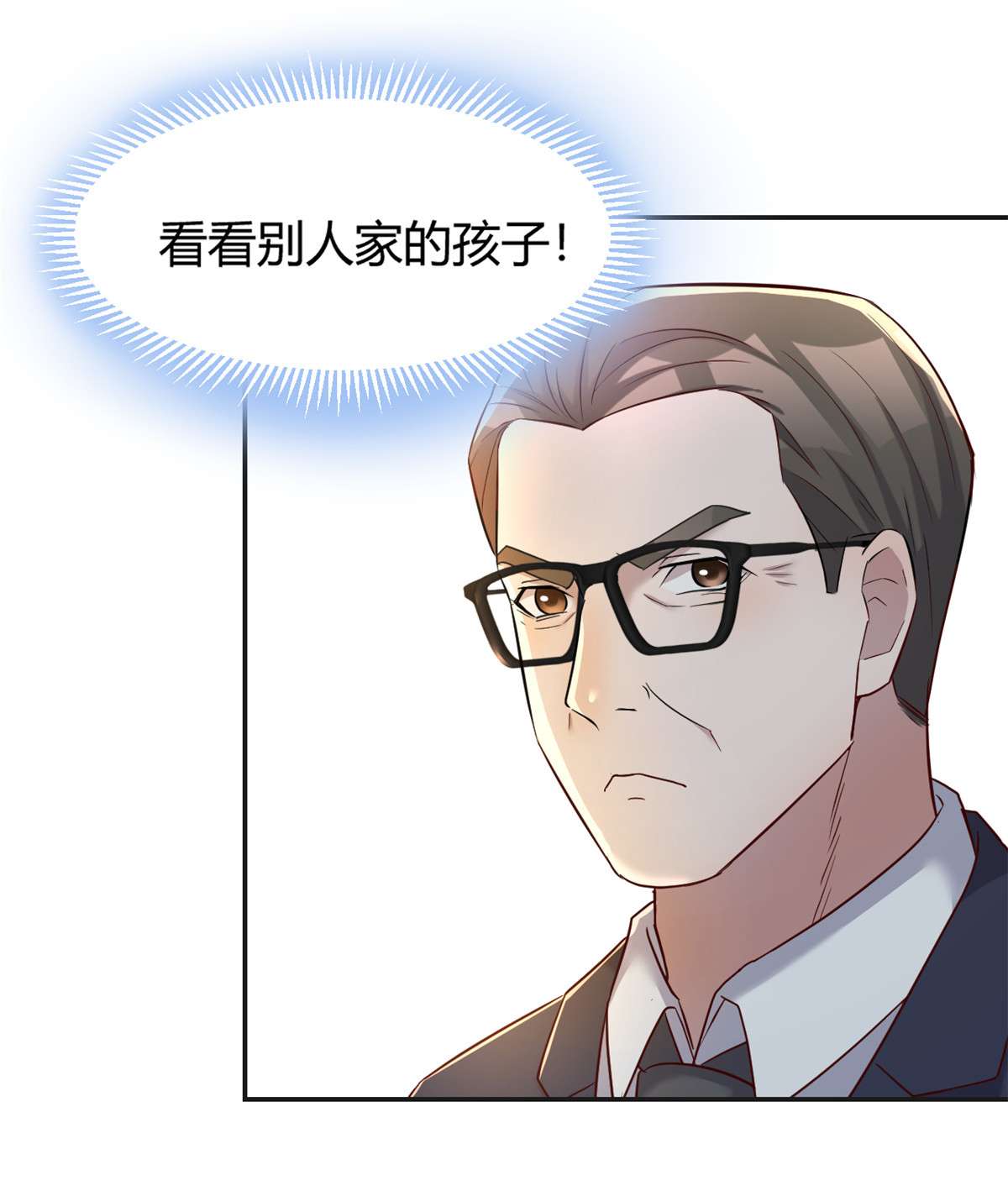 我的姐姐是大明星37 37