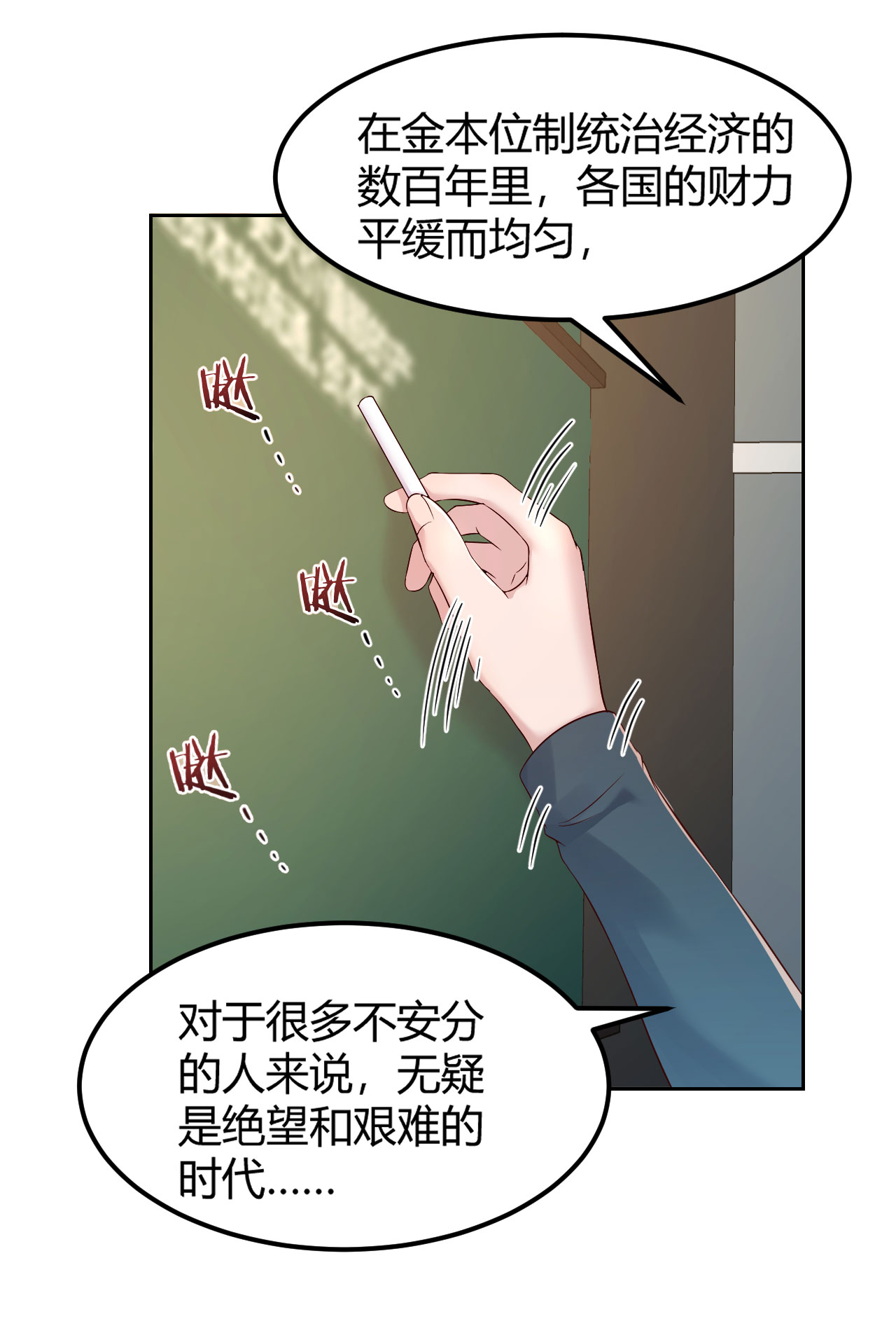 我的姐姐是大明星38 38