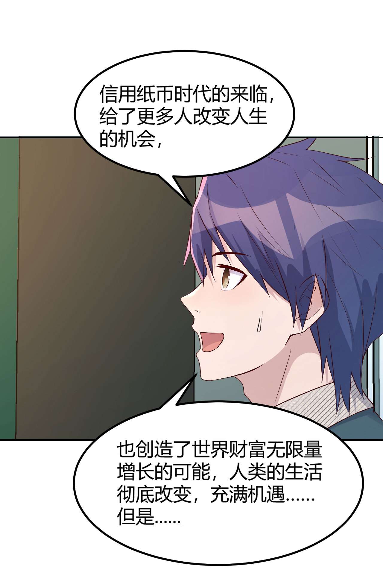 我的姐姐是大明星38 38