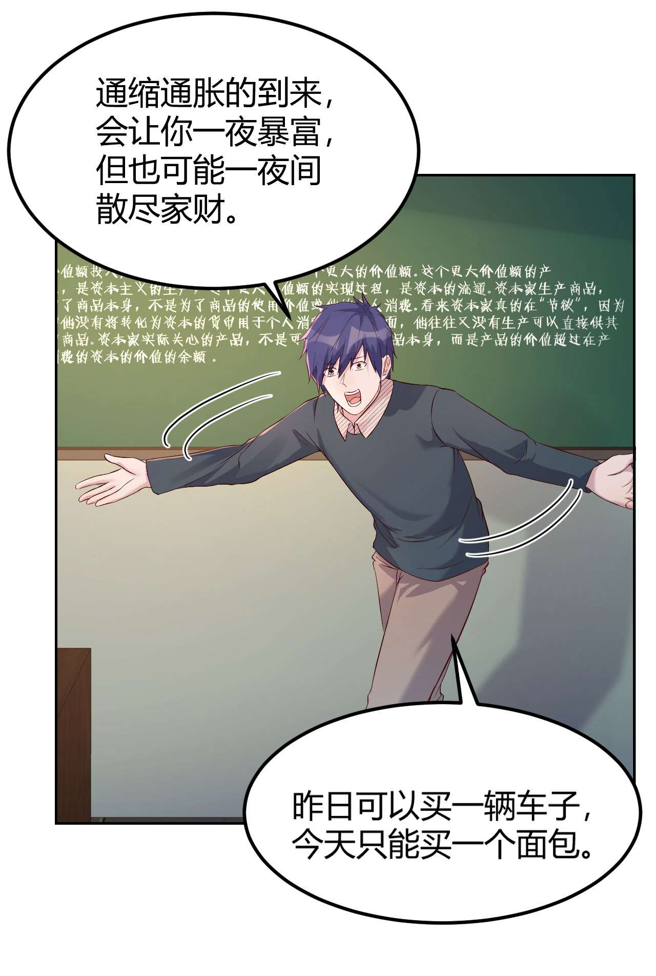 我的姐姐是大明星38 38