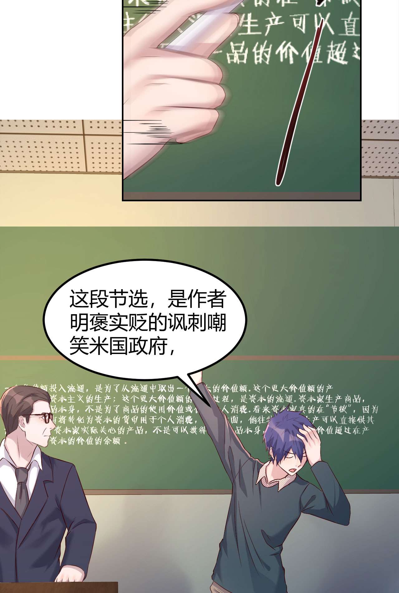 我的姐姐是大明星38 38