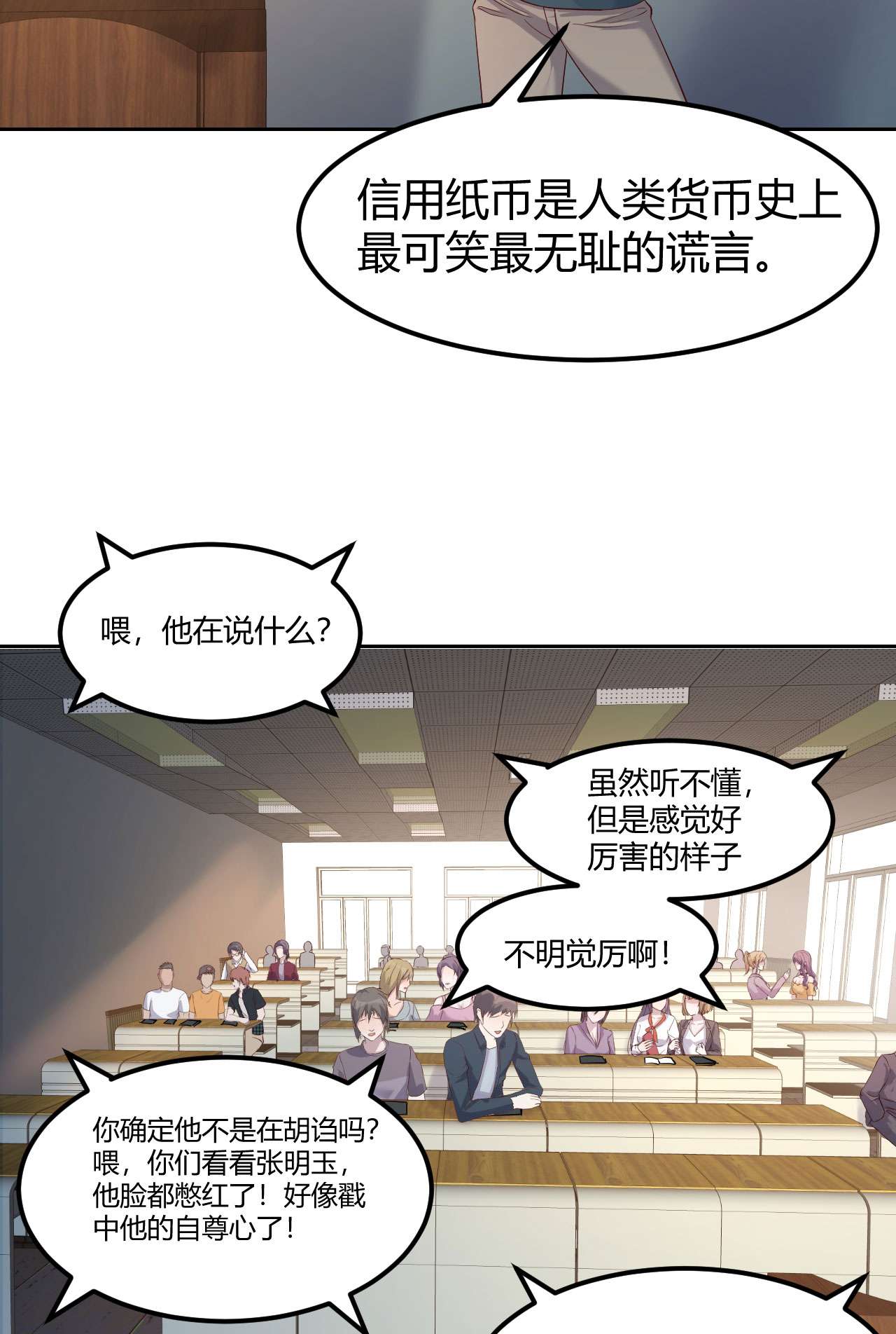 我的姐姐是大明星38 38